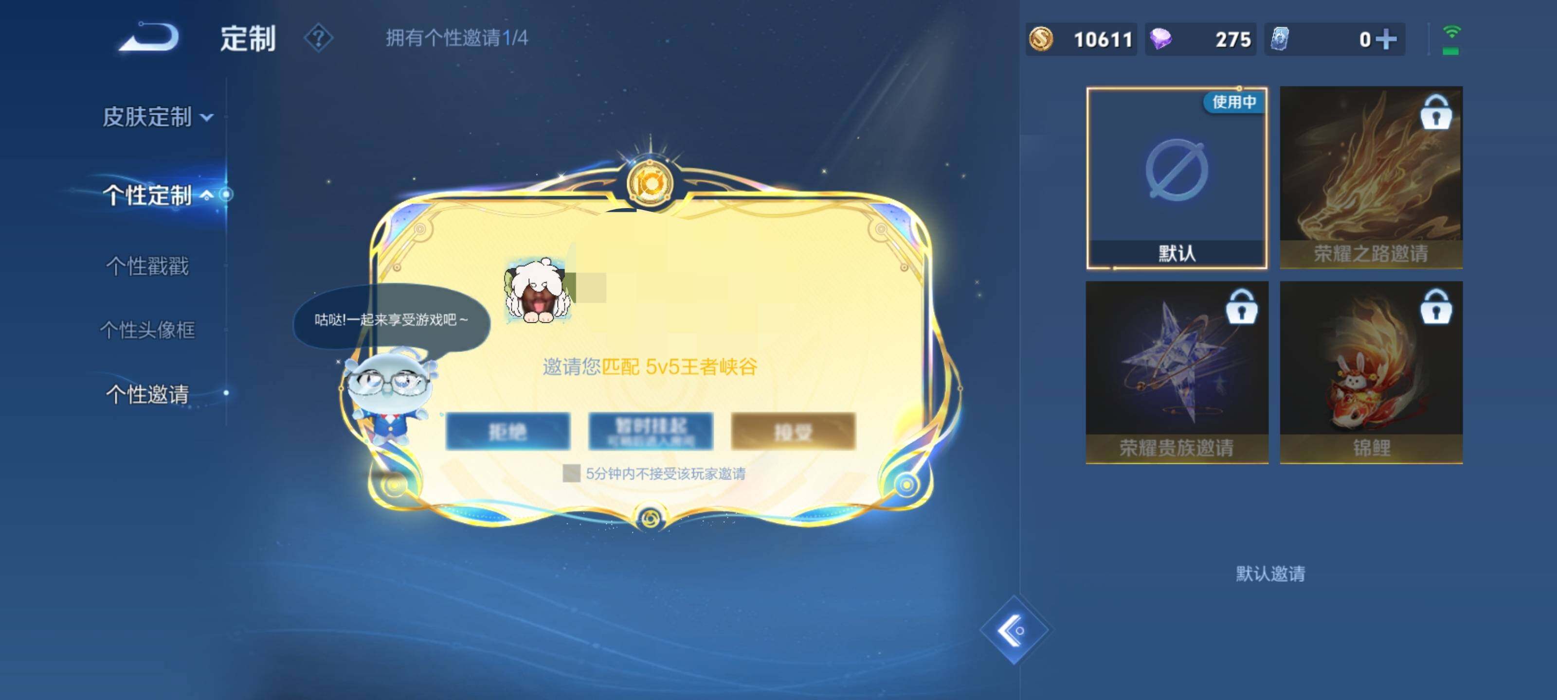 WZEY4193825王者荣耀账号详情图15