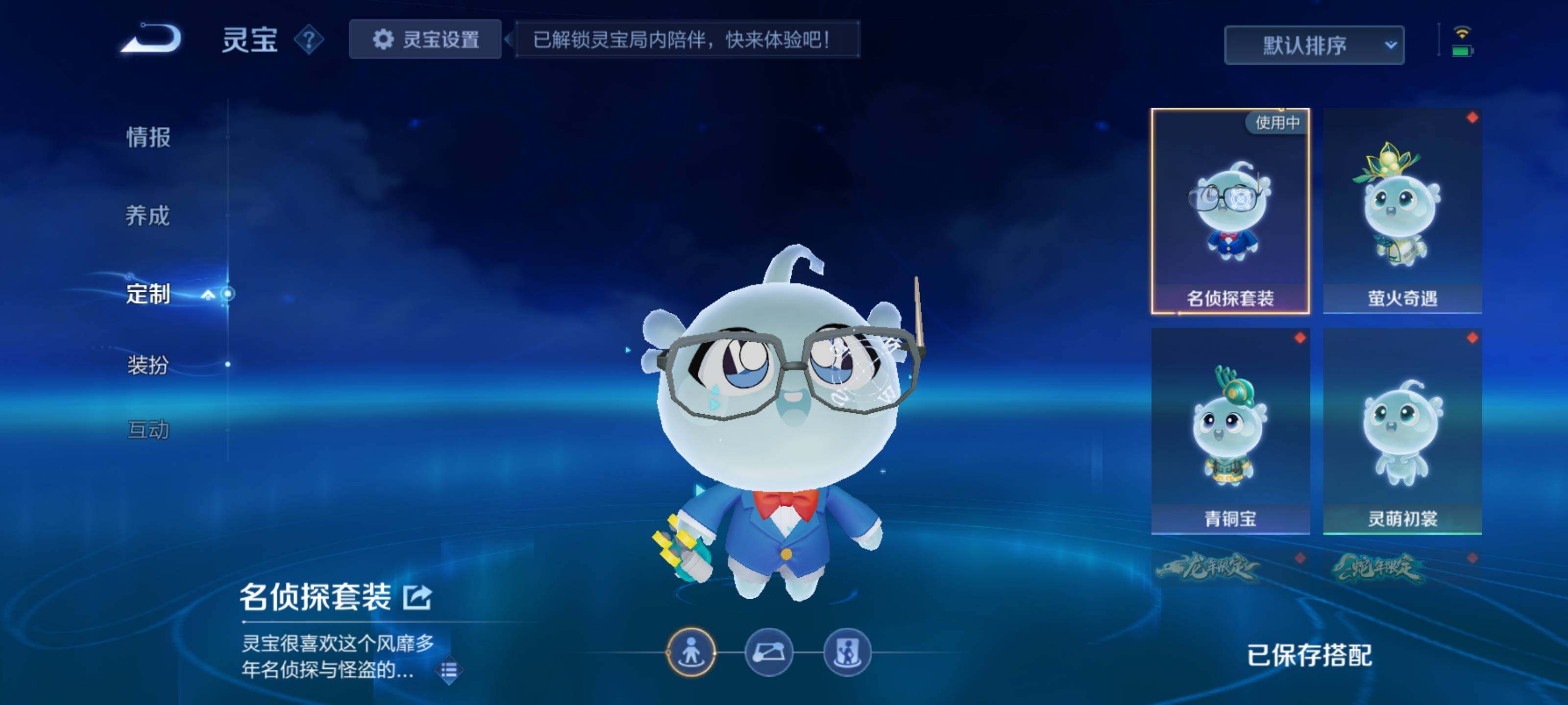 WZEY4193825王者荣耀账号详情图21