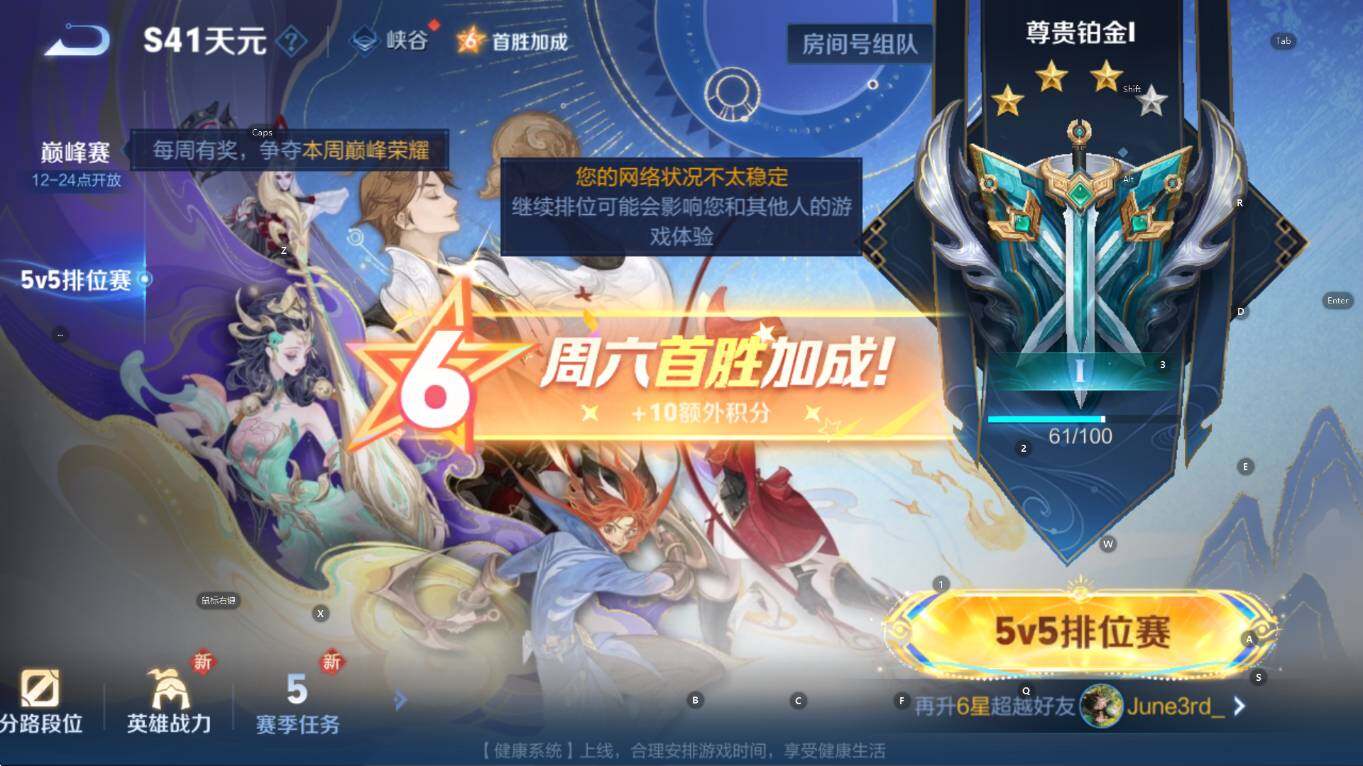 WZCMW3463090王者荣耀账号详情图6