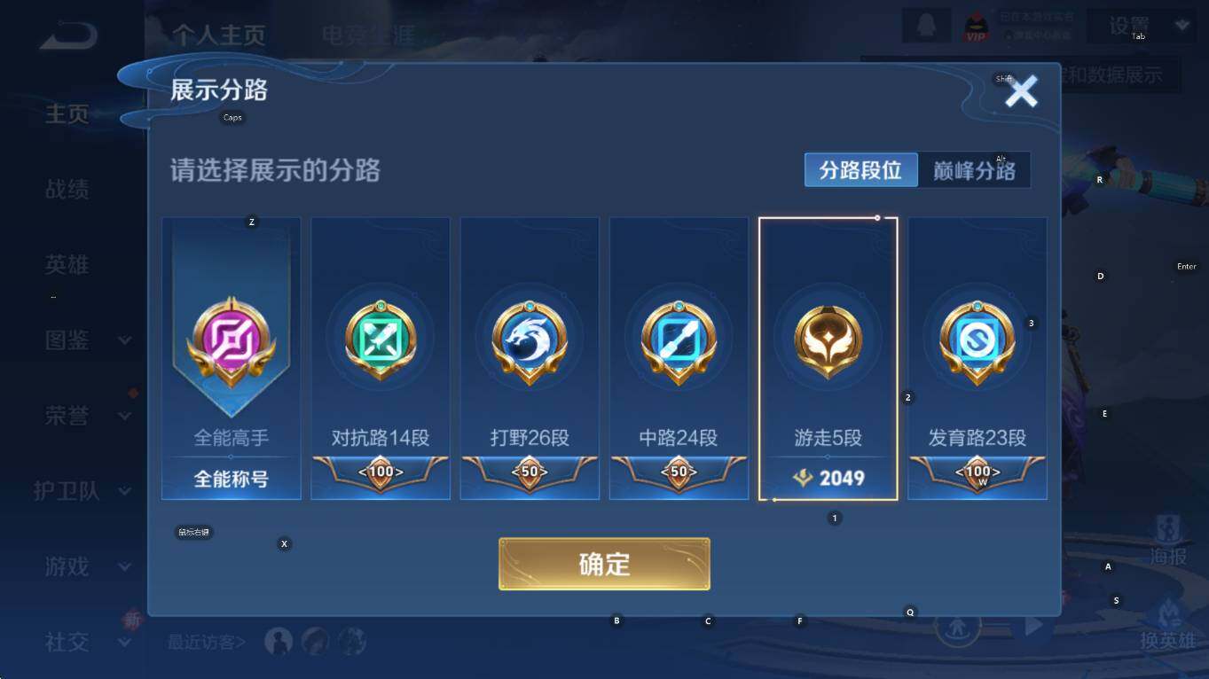 WZCMW3463090王者荣耀账号详情图9