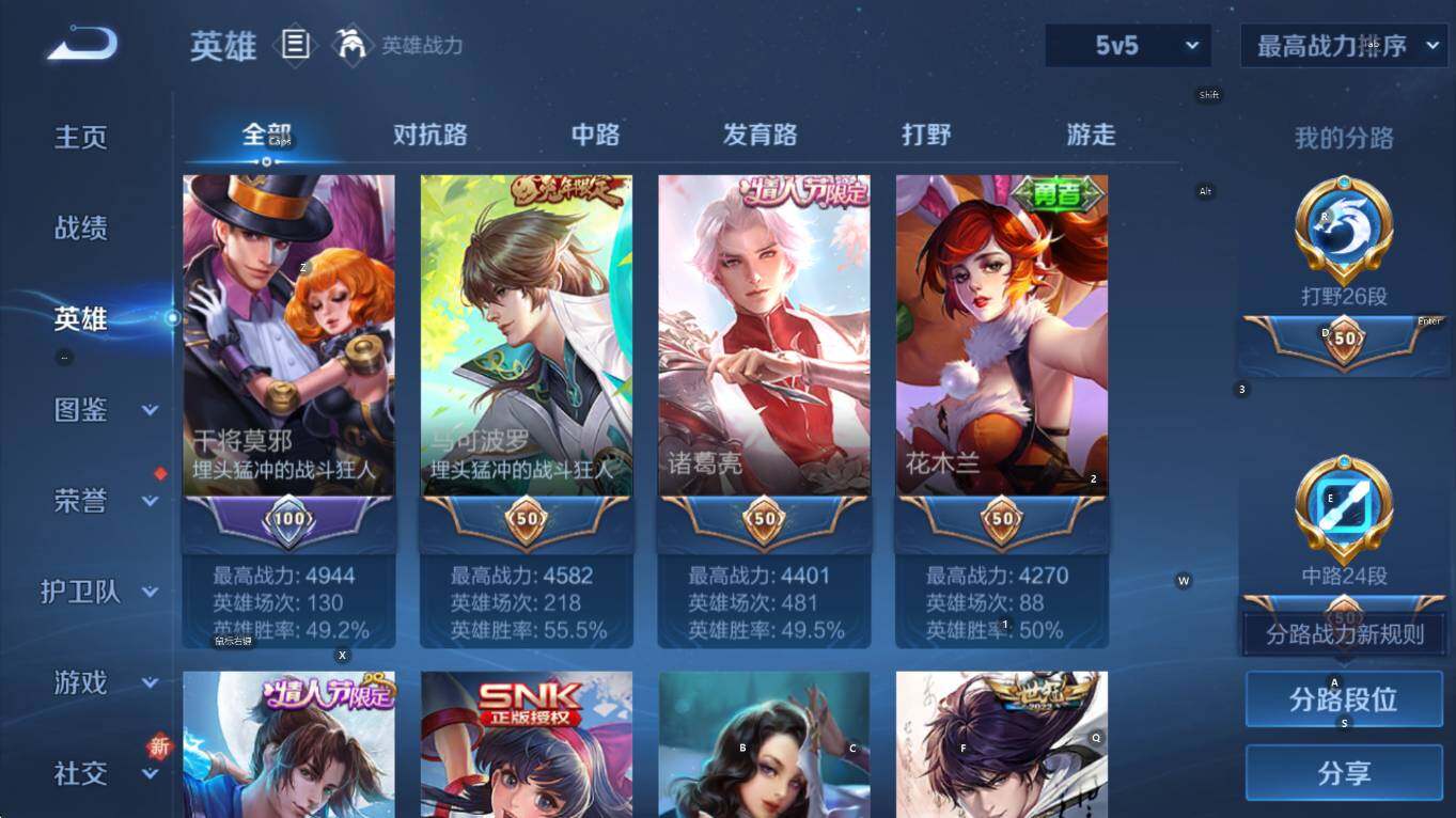 WZCMW3463090王者荣耀账号详情图11