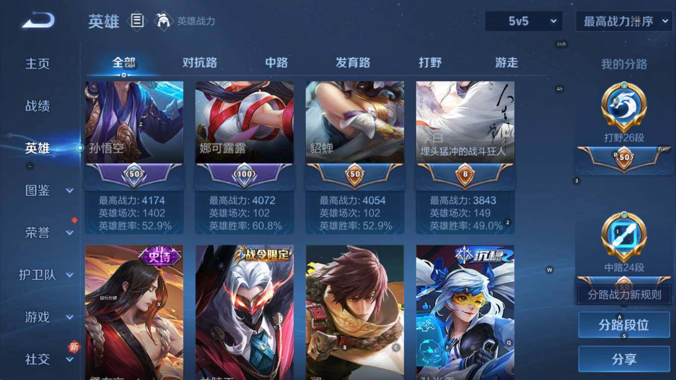 WZCMW3463090王者荣耀账号详情图12