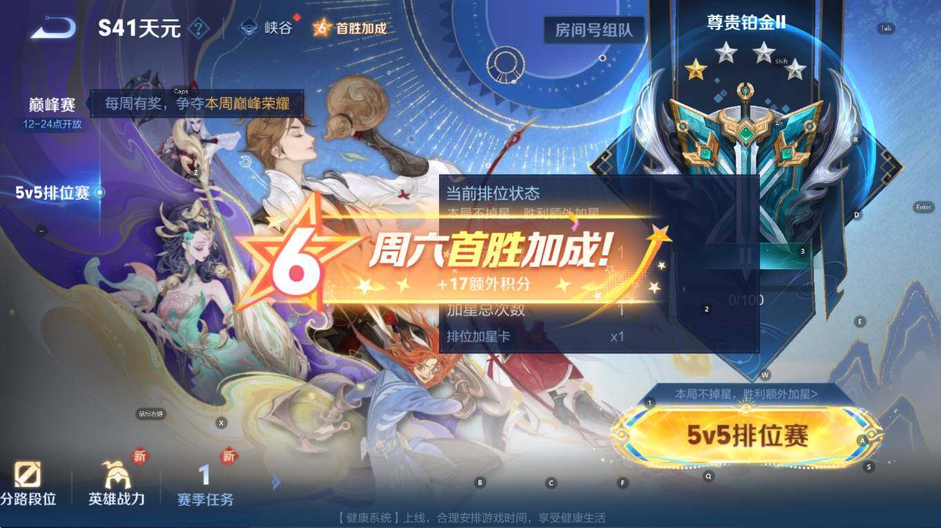 WZCMW3463091王者荣耀账号详情图5