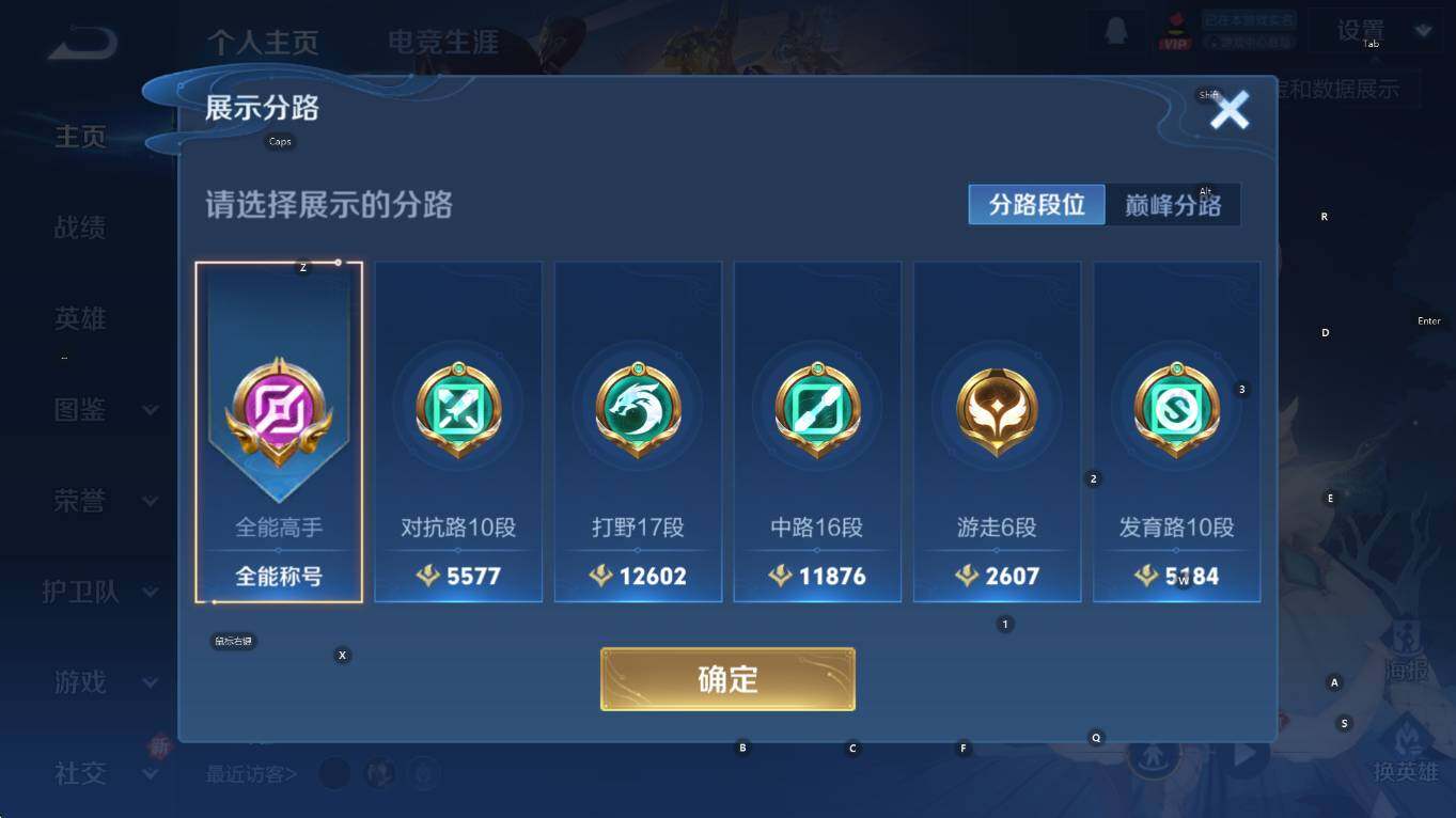 WZCMW3463091王者荣耀账号详情图8