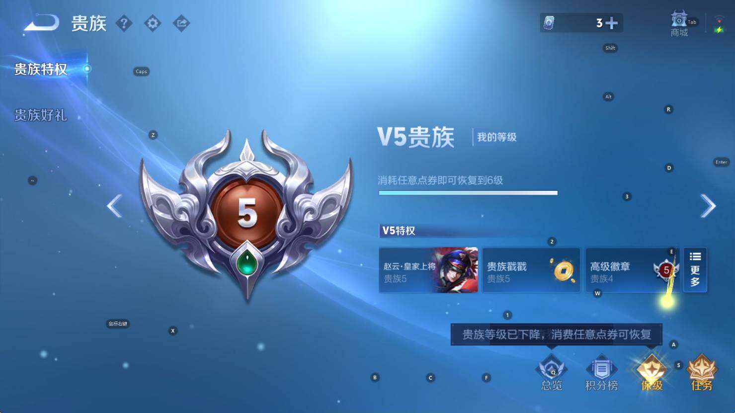 WZCMW3463093王者荣耀账号详情图5