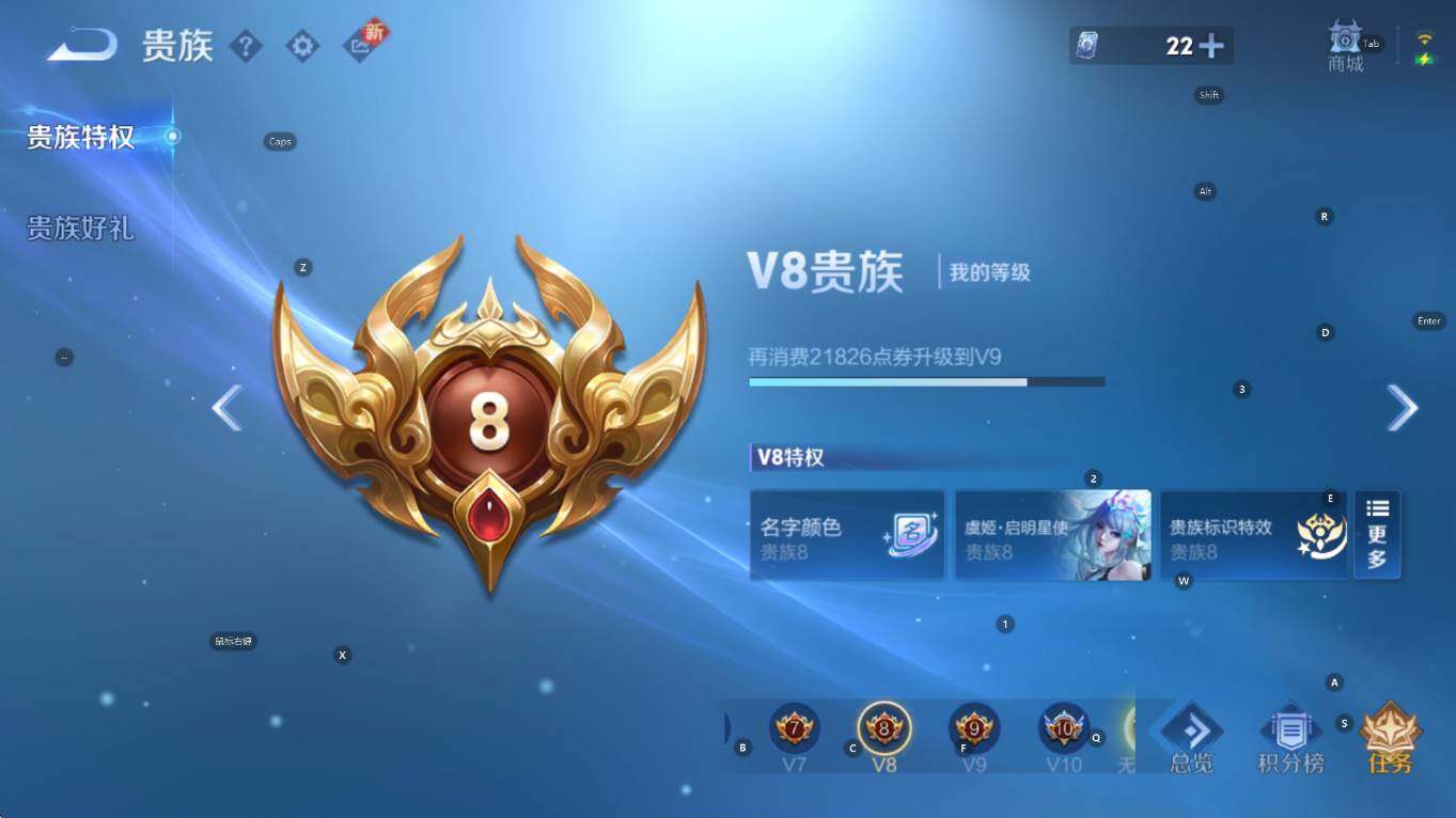 WZCMW3463094王者荣耀账号详情图7