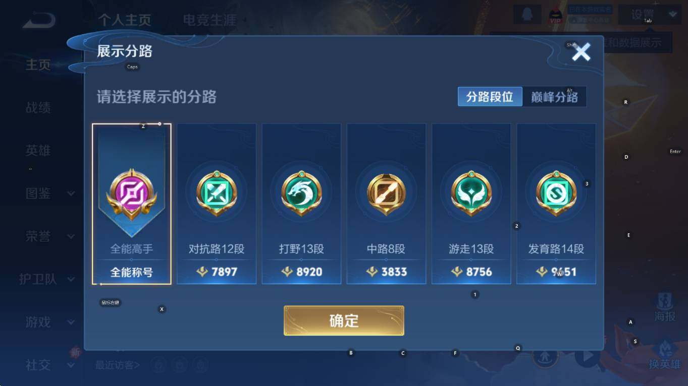 WZCMW3463094王者荣耀账号详情图11