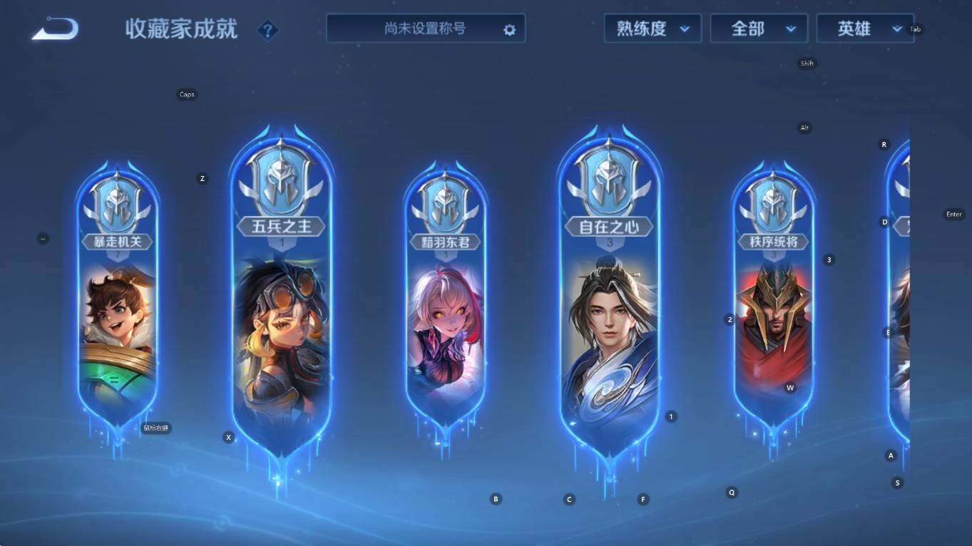 WZCMW3463094王者荣耀账号详情图14