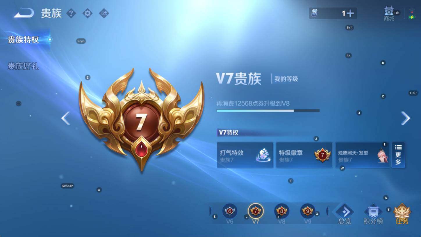 WZCMW3463100王者荣耀账号详情图6