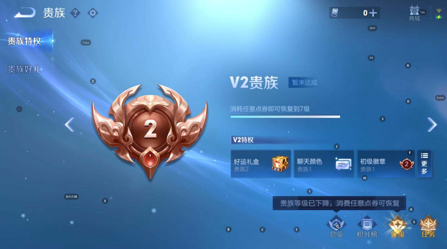 WZCMW3463102王者荣耀账号详情图6