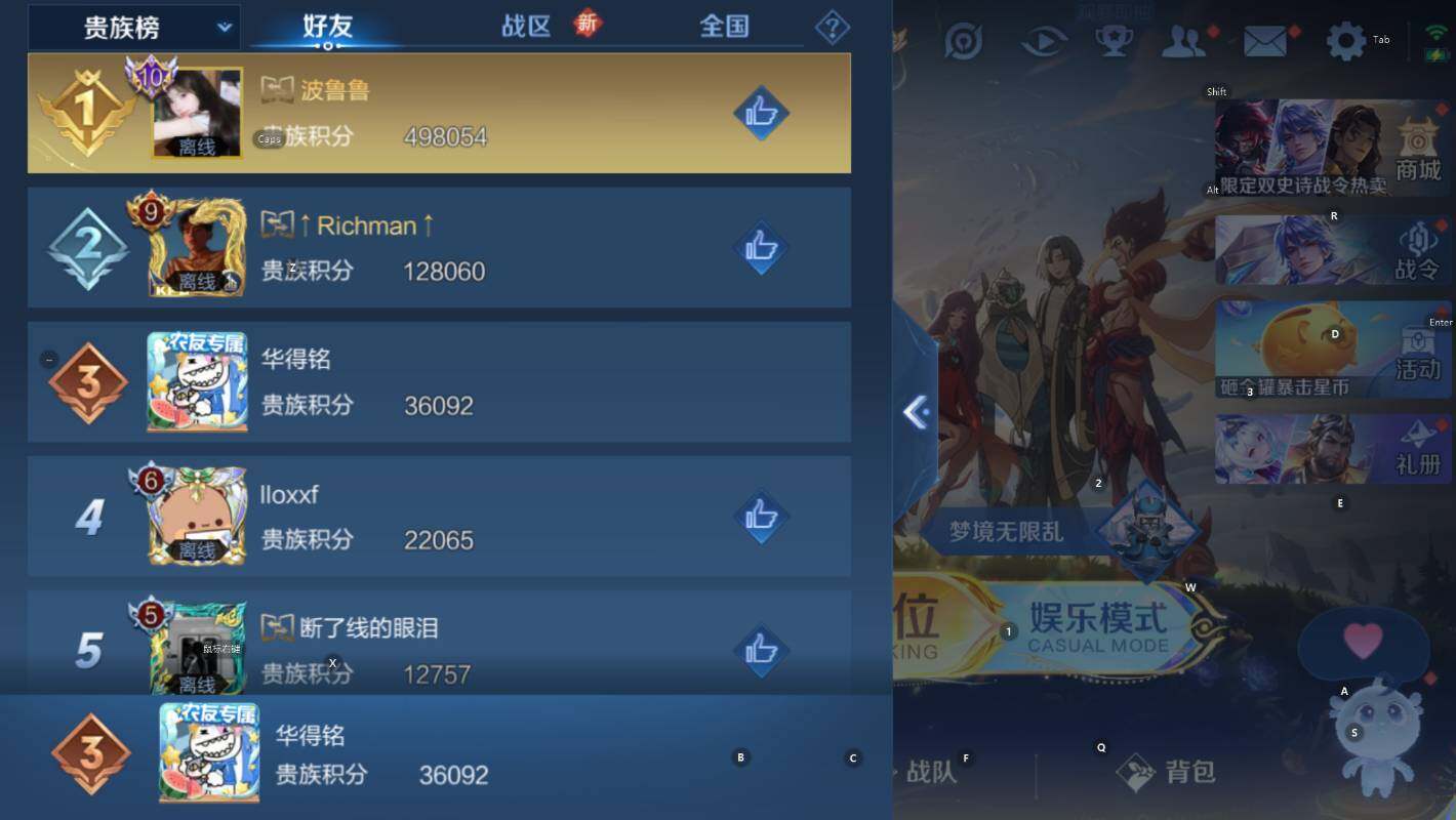 WZCMW3463102王者荣耀账号详情图7