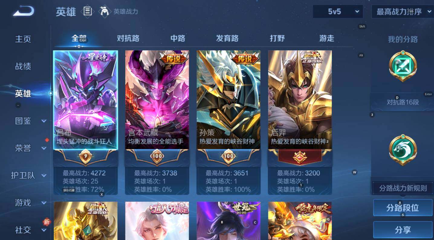 WZCMW3463102王者荣耀账号详情图9