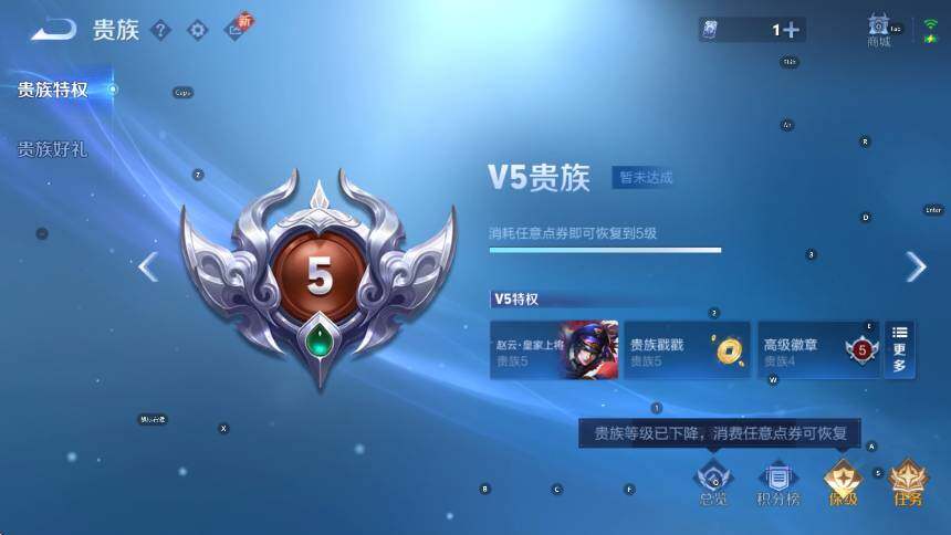 WZCMW3463106王者荣耀账号详情图6