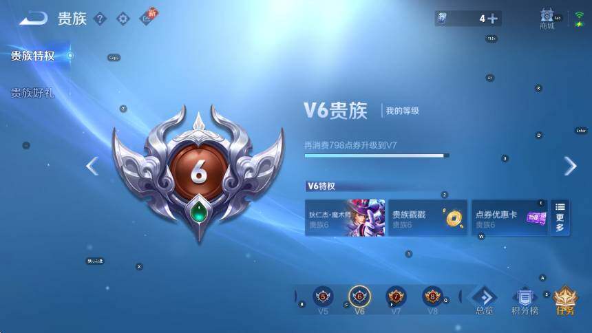 WZCMW3463108王者荣耀账号详情图6