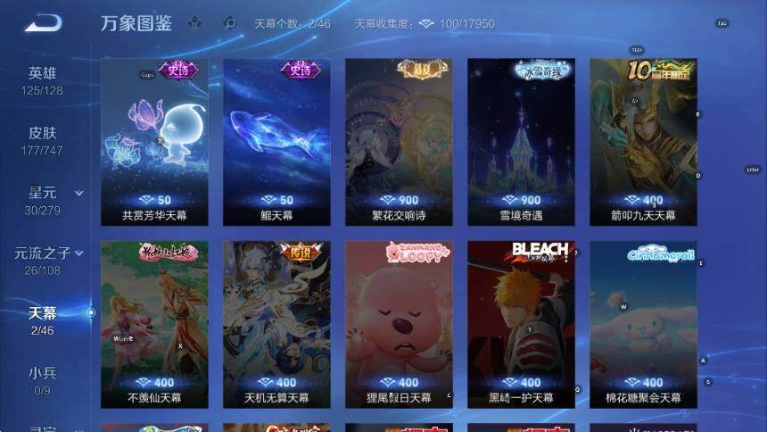 WZCMW3463108王者荣耀账号详情图12