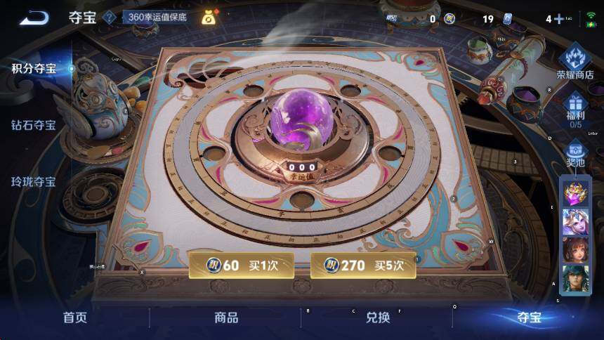 WZCMW3463108王者荣耀账号详情图18