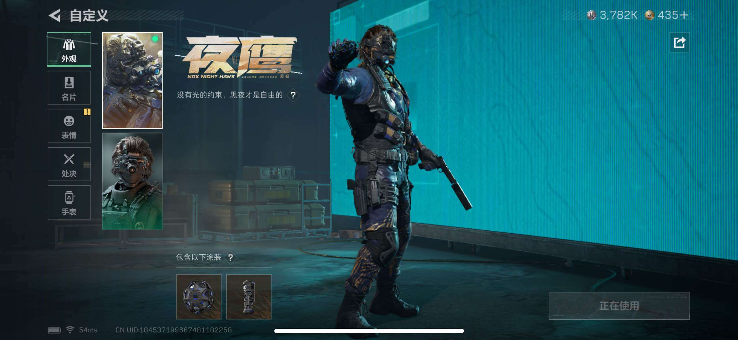 SJZCMW434305三角洲行动账号详情图8