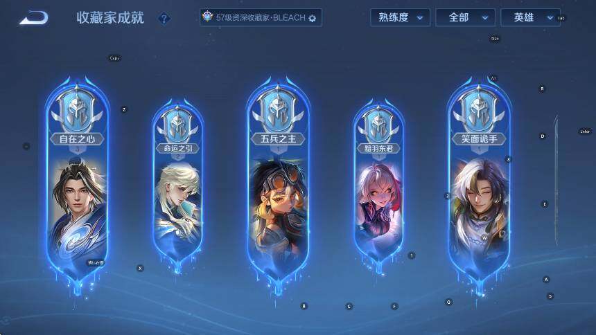 WZCMW3463110王者荣耀账号详情图17 WZCMW3463110王者荣耀账号详情图17