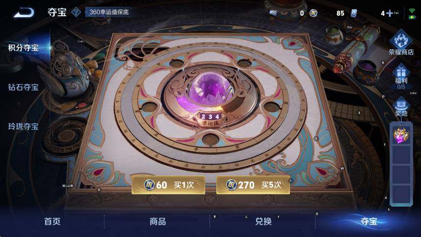 WZCMW3463110王者荣耀账号详情图24 WZCMW3463110王者荣耀账号详情图24