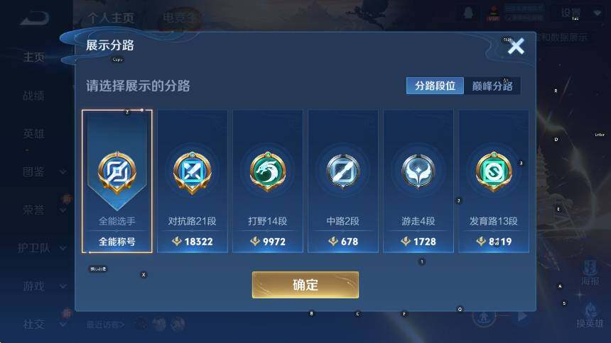 WZCMW3463111王者荣耀账号详情图10