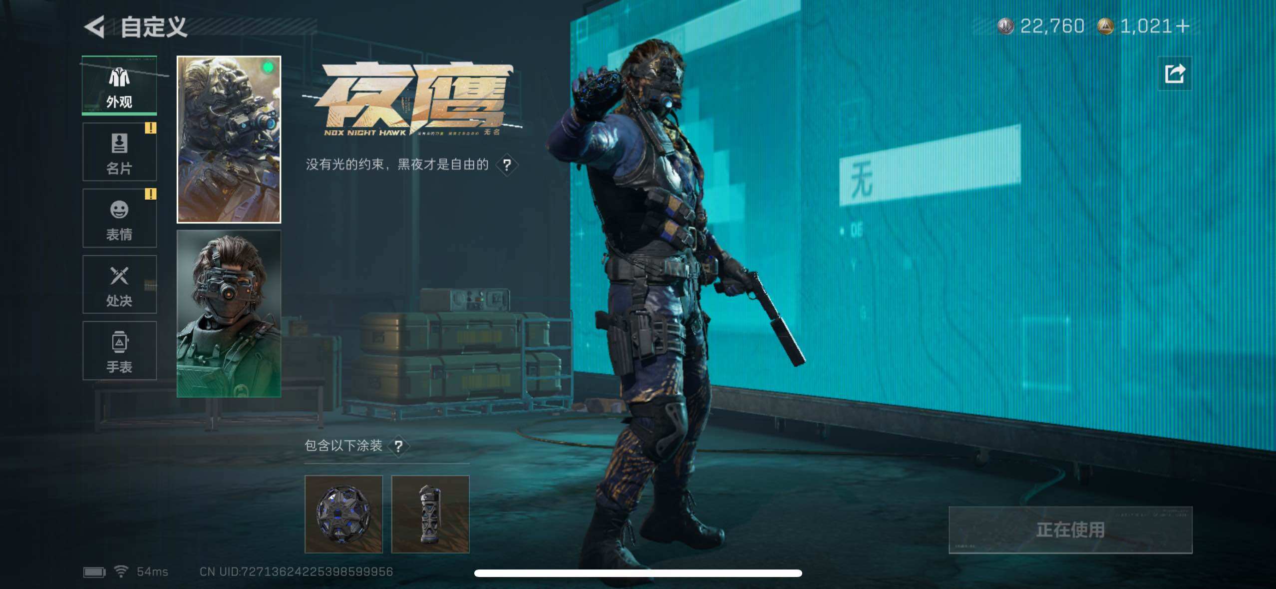 SJZCMW434304三角洲行动账号详情图11