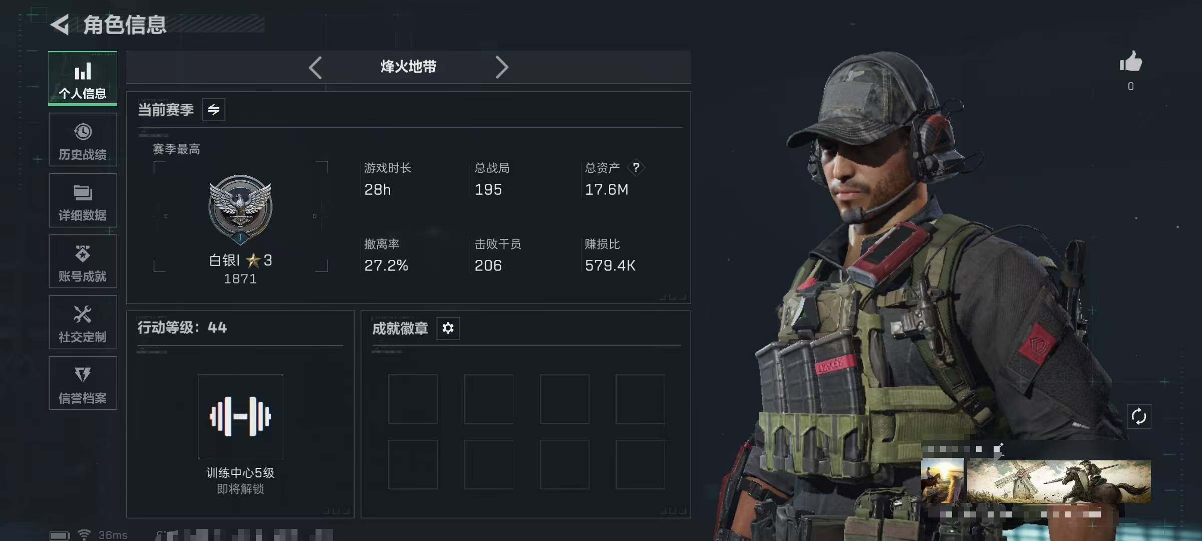 SJZEY398585三角洲行动账号详情图4 SJZEY398585三角洲行动账号详情图4