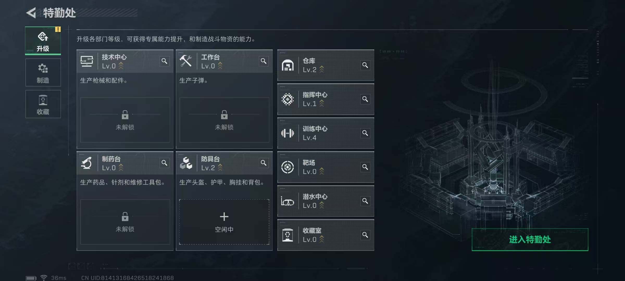 SJZEY398585三角洲行动账号详情图5 SJZEY398585三角洲行动账号详情图5