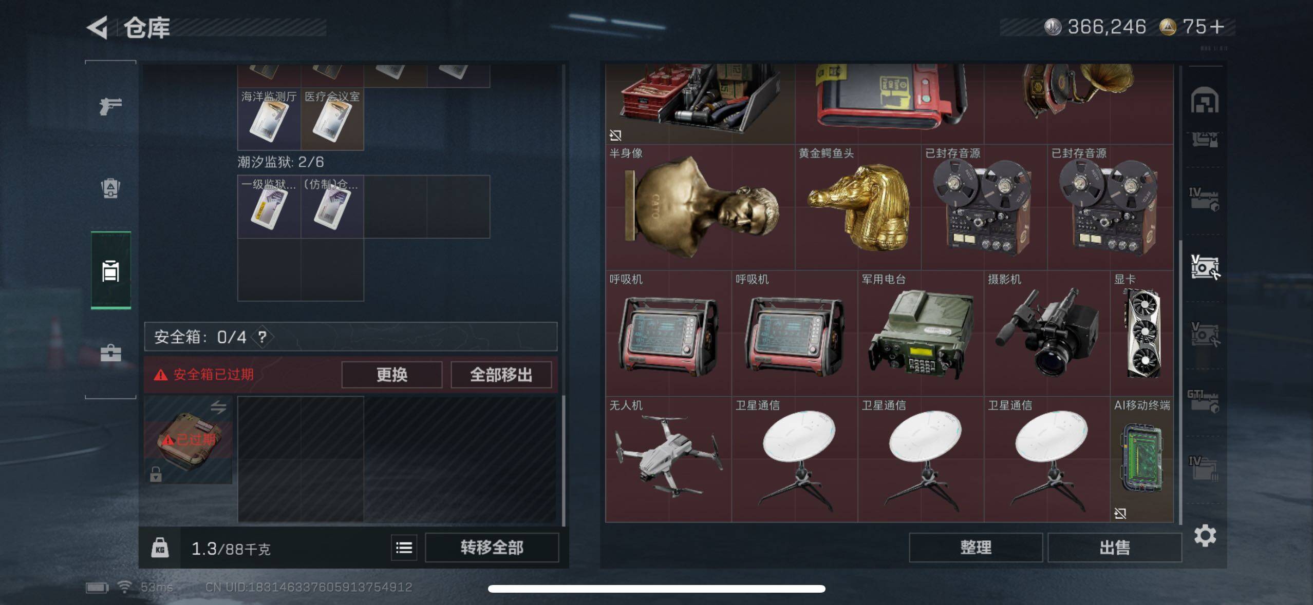 SJZCMW434303三角洲行动账号详情图12