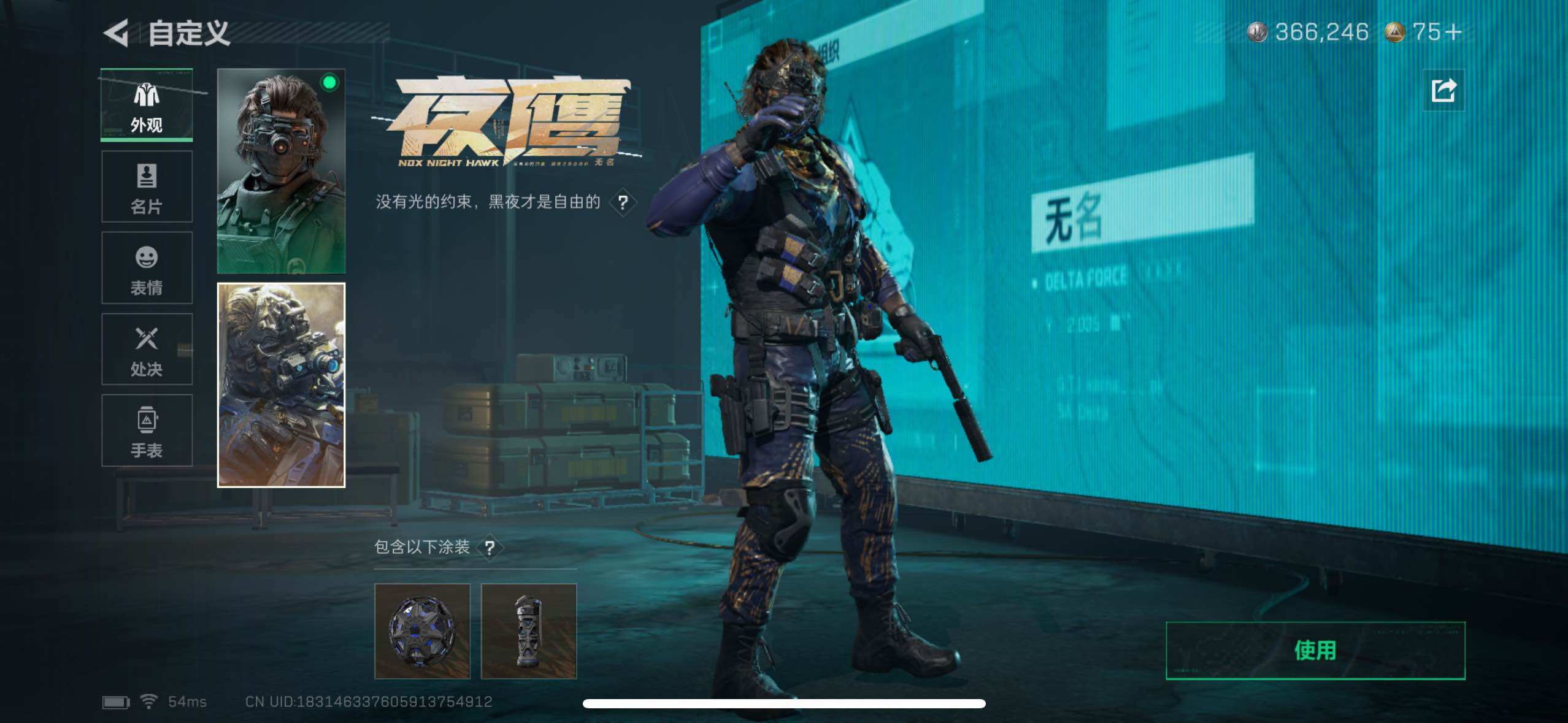 SJZCMW434303三角洲行动账号详情图8