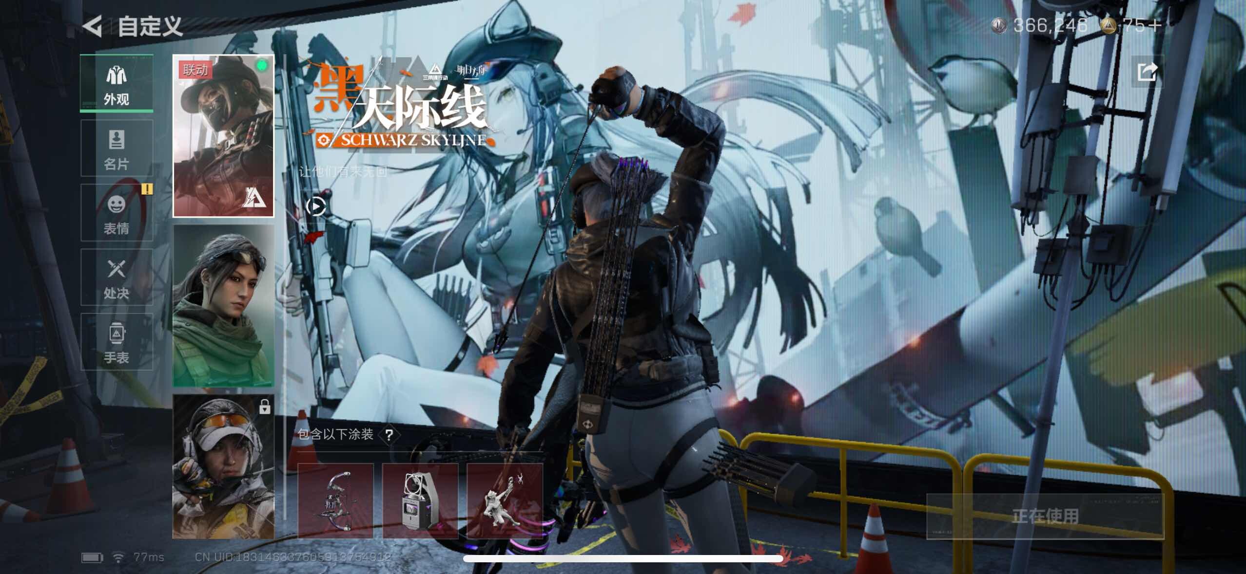 SJZCMW434303三角洲行动账号详情图7