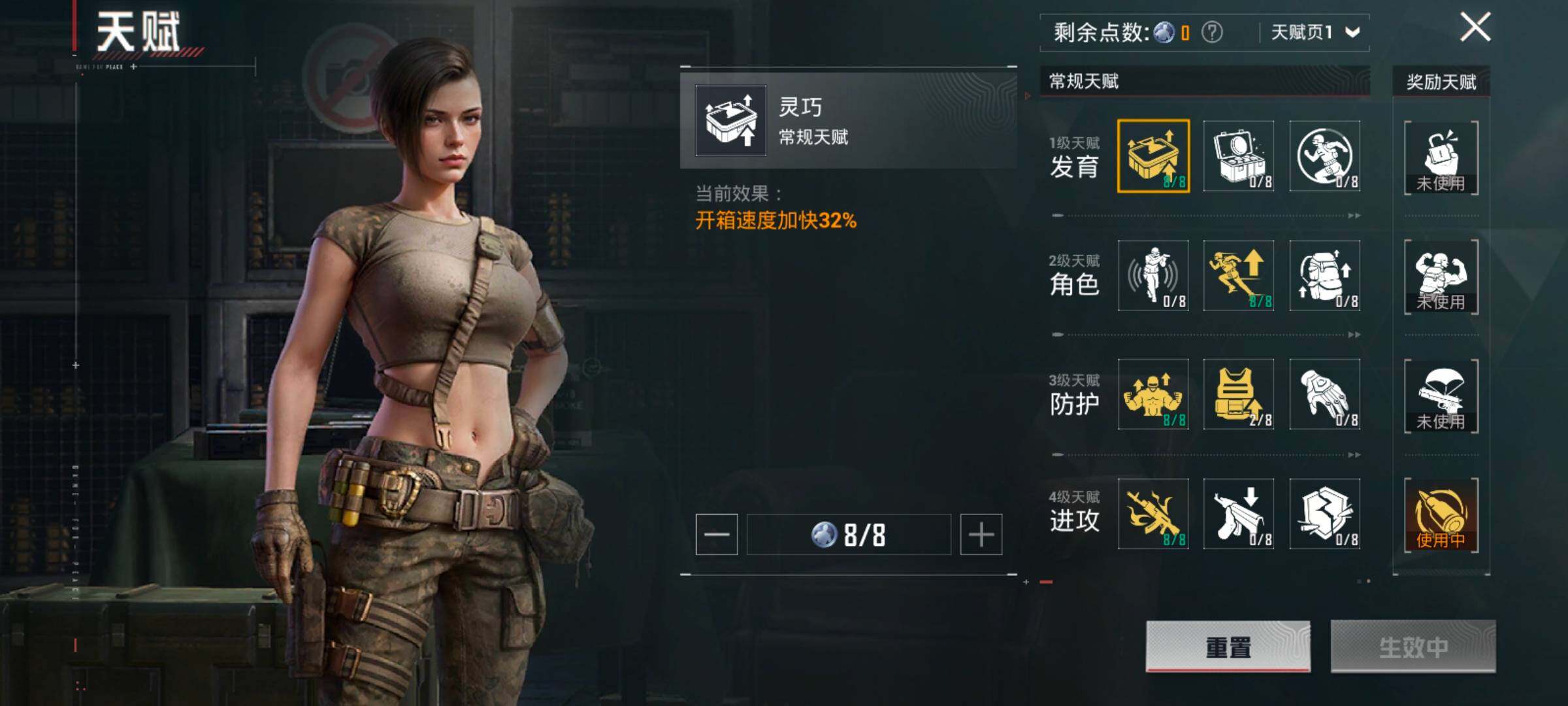 HPCMW420433和平精英账号详情图4