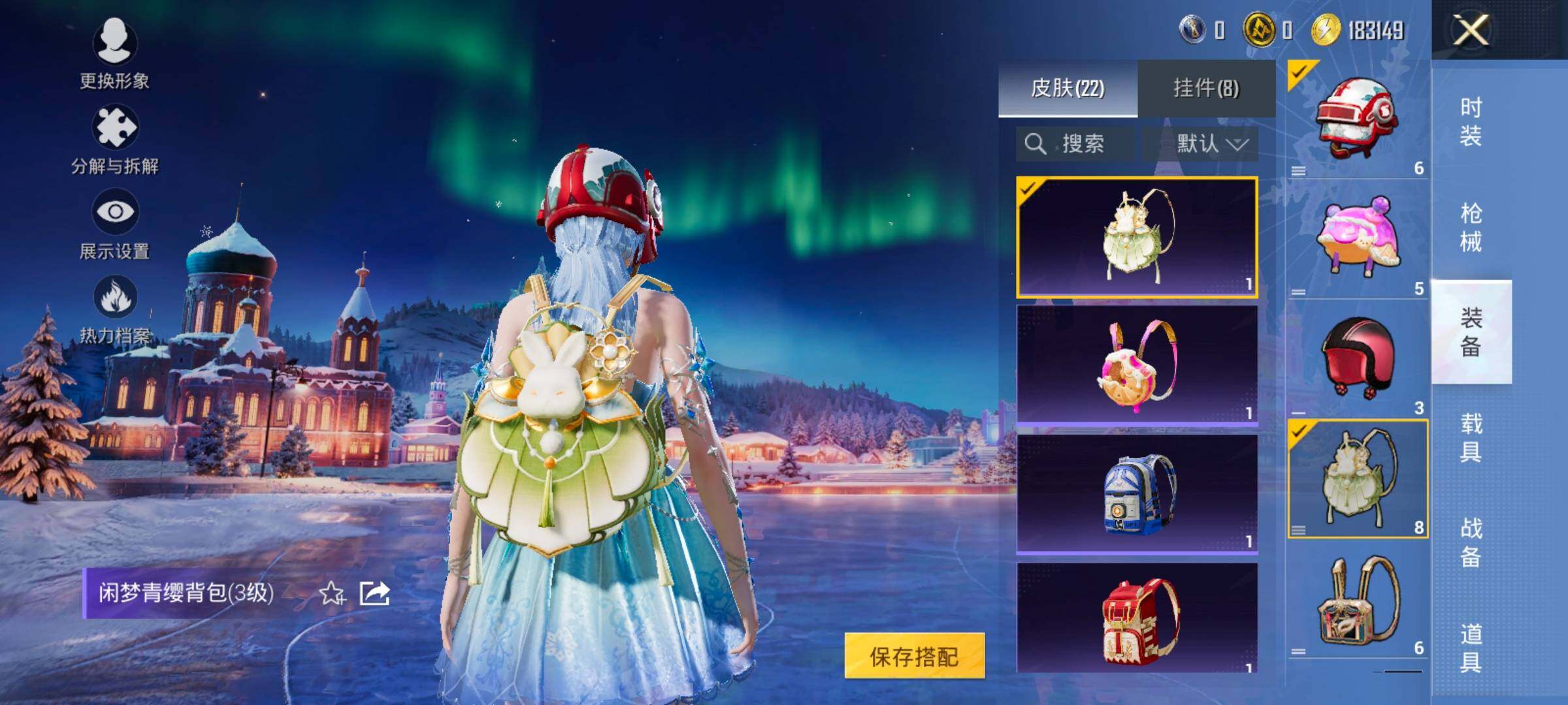 HPCMW420433和平精英账号详情图11