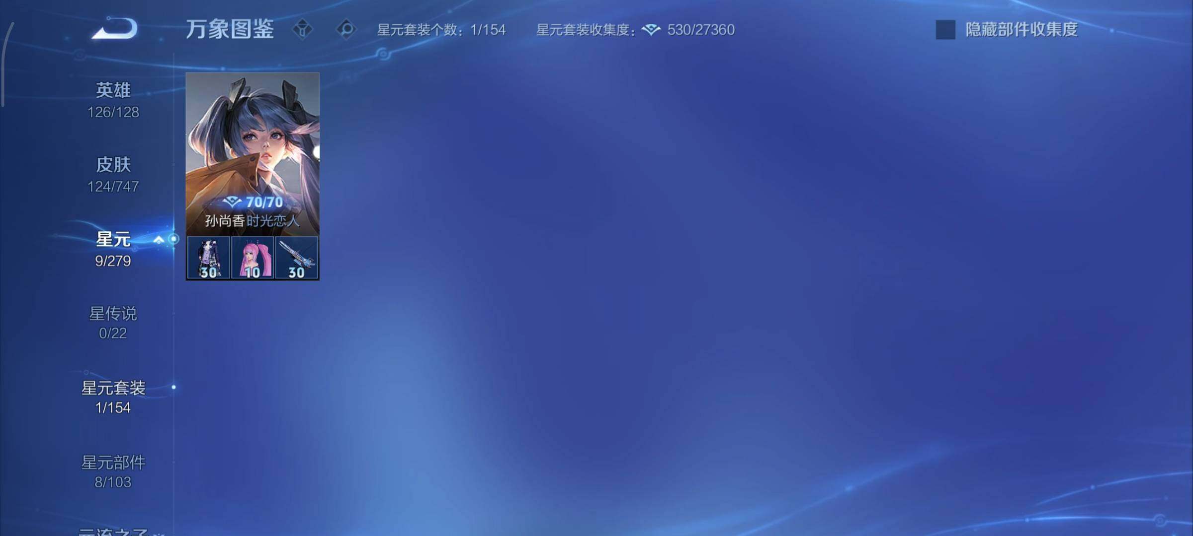 WZCMY3465531王者荣耀账号详情图8 WZCMY3465531王者荣耀账号详情图8