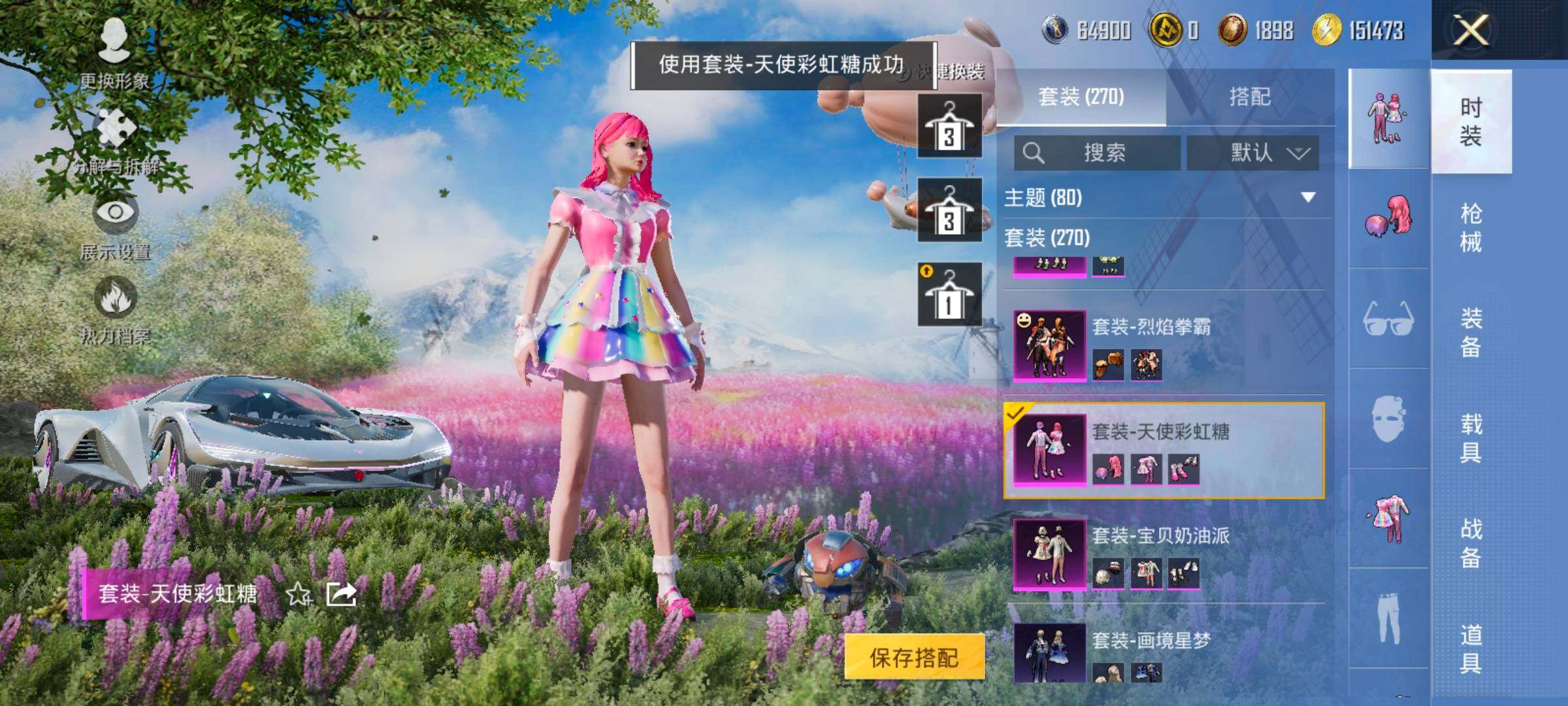 HPCMW414570和平精英账号详情图9