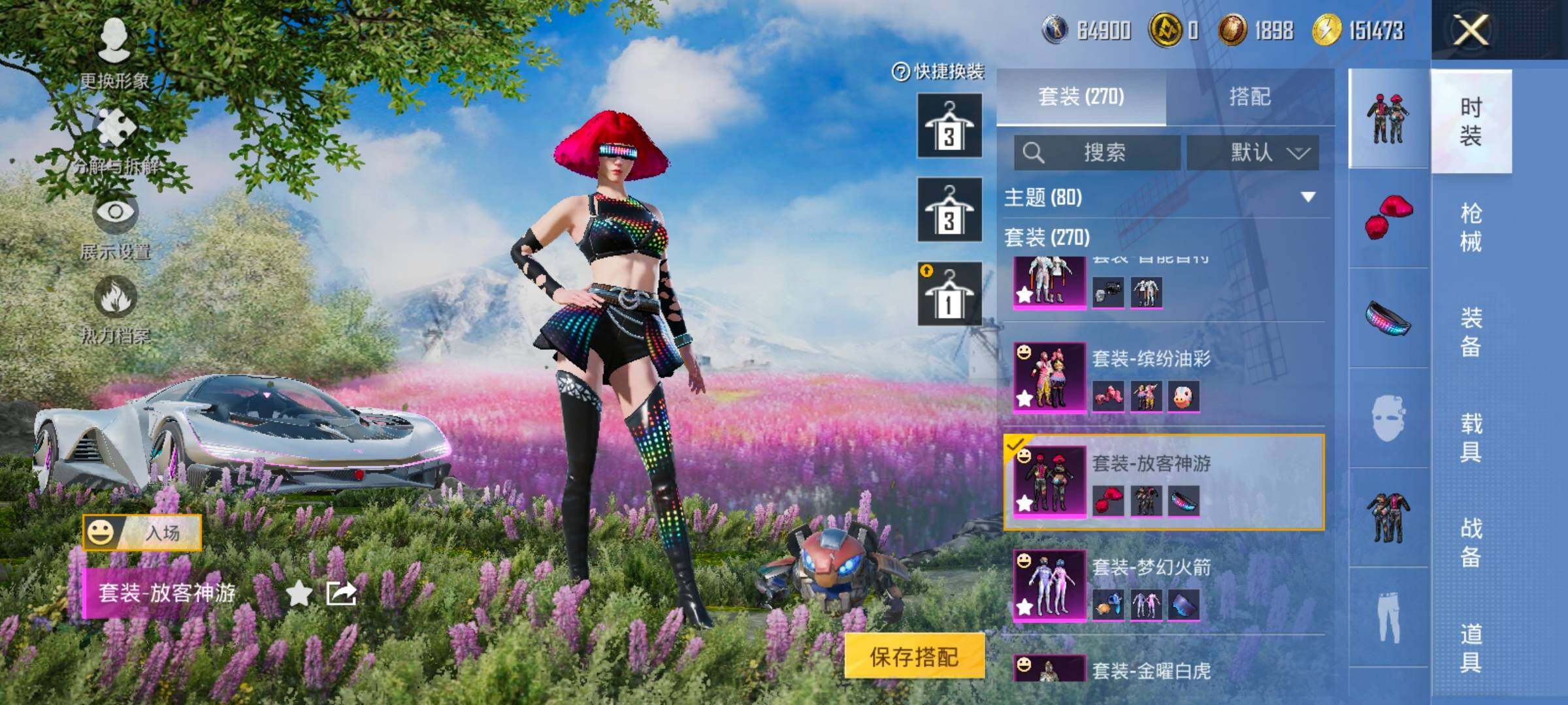 HPCMW414570和平精英账号详情图11