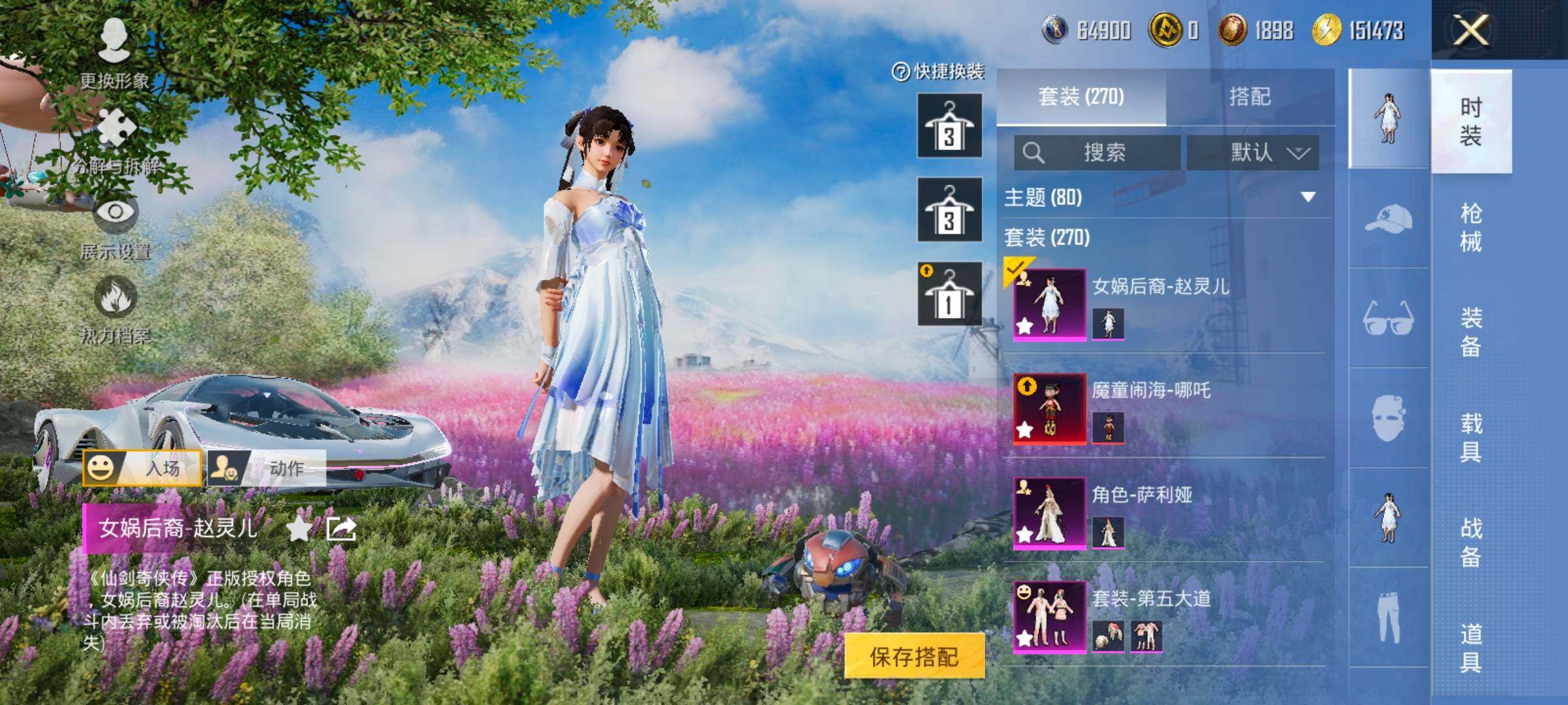 HPCMW414570和平精英账号详情图12