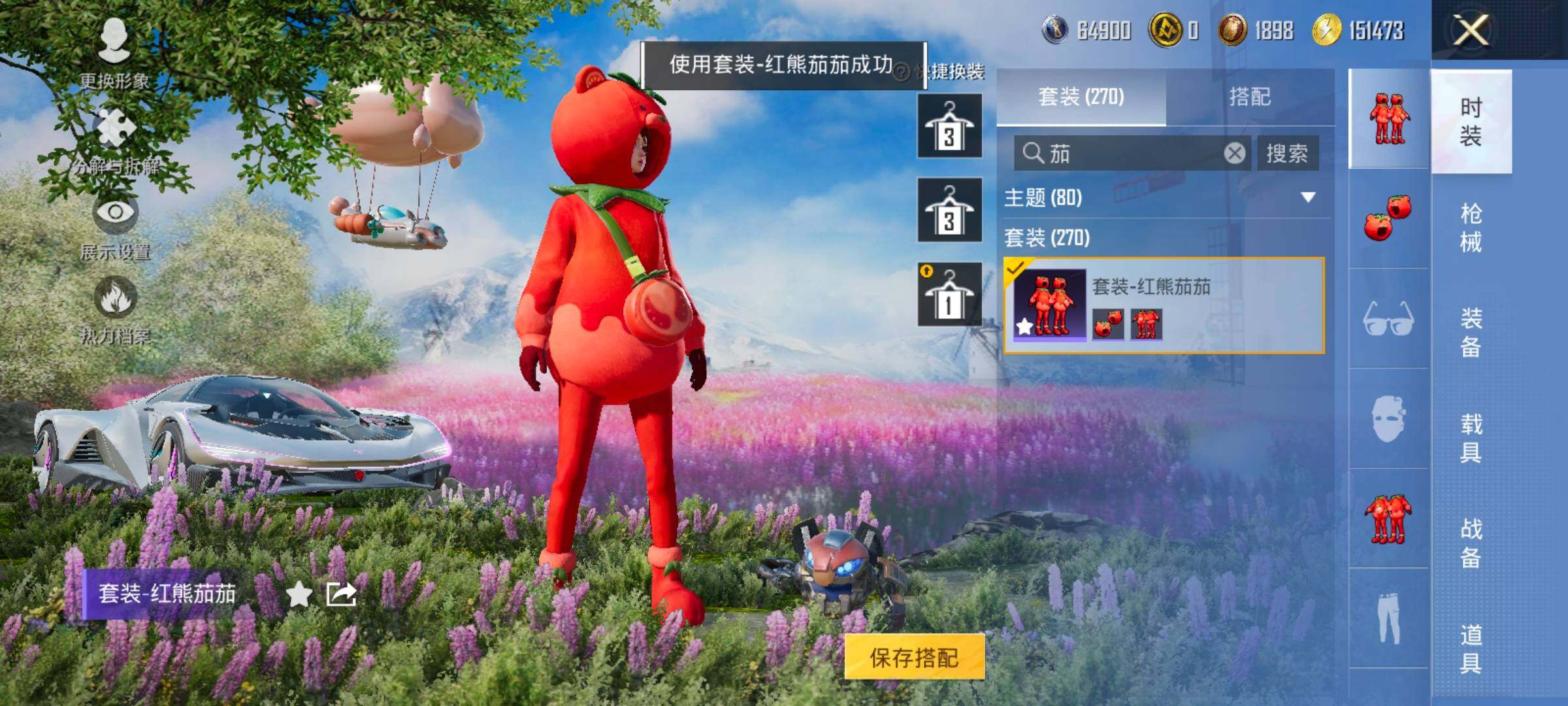 HPCMW414570和平精英账号详情图13