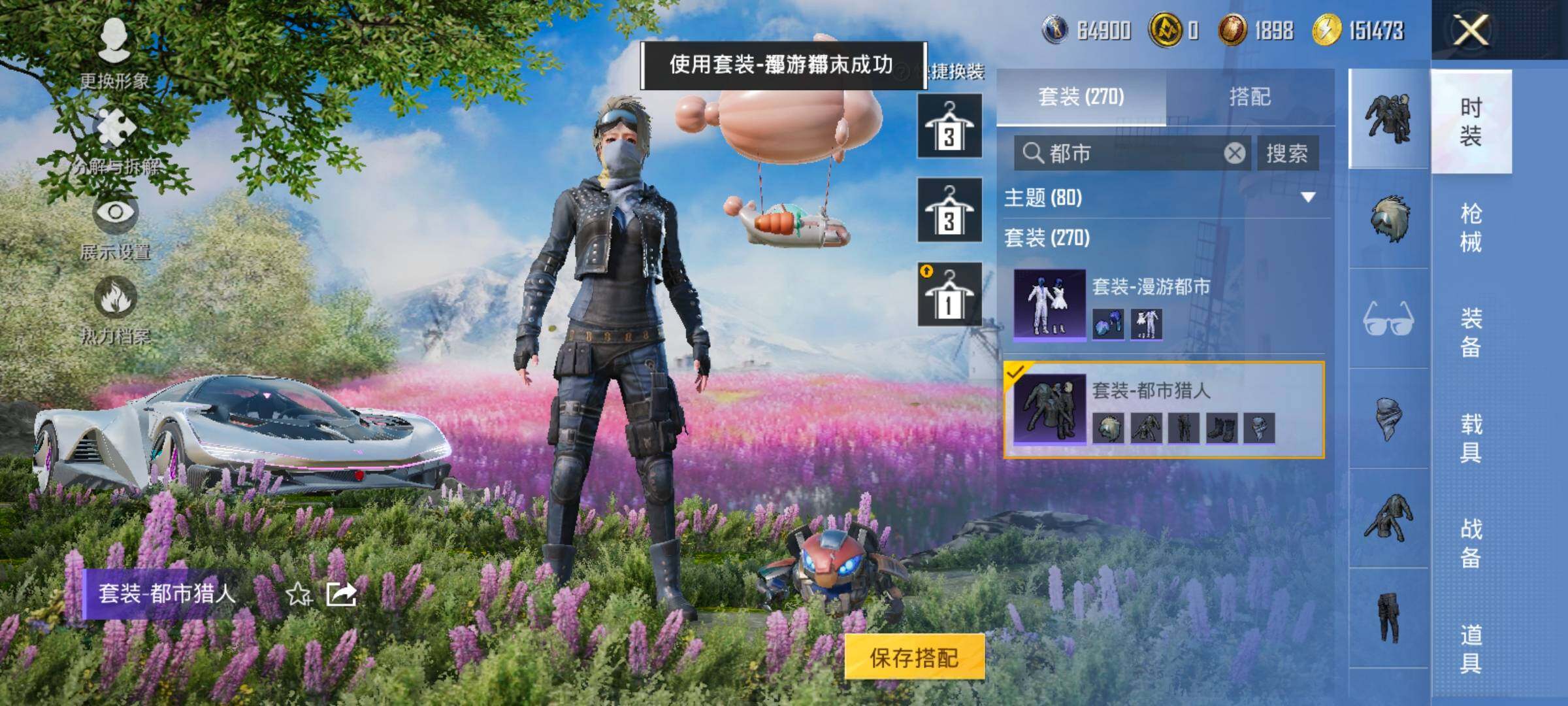 HPCMW414570和平精英账号详情图15