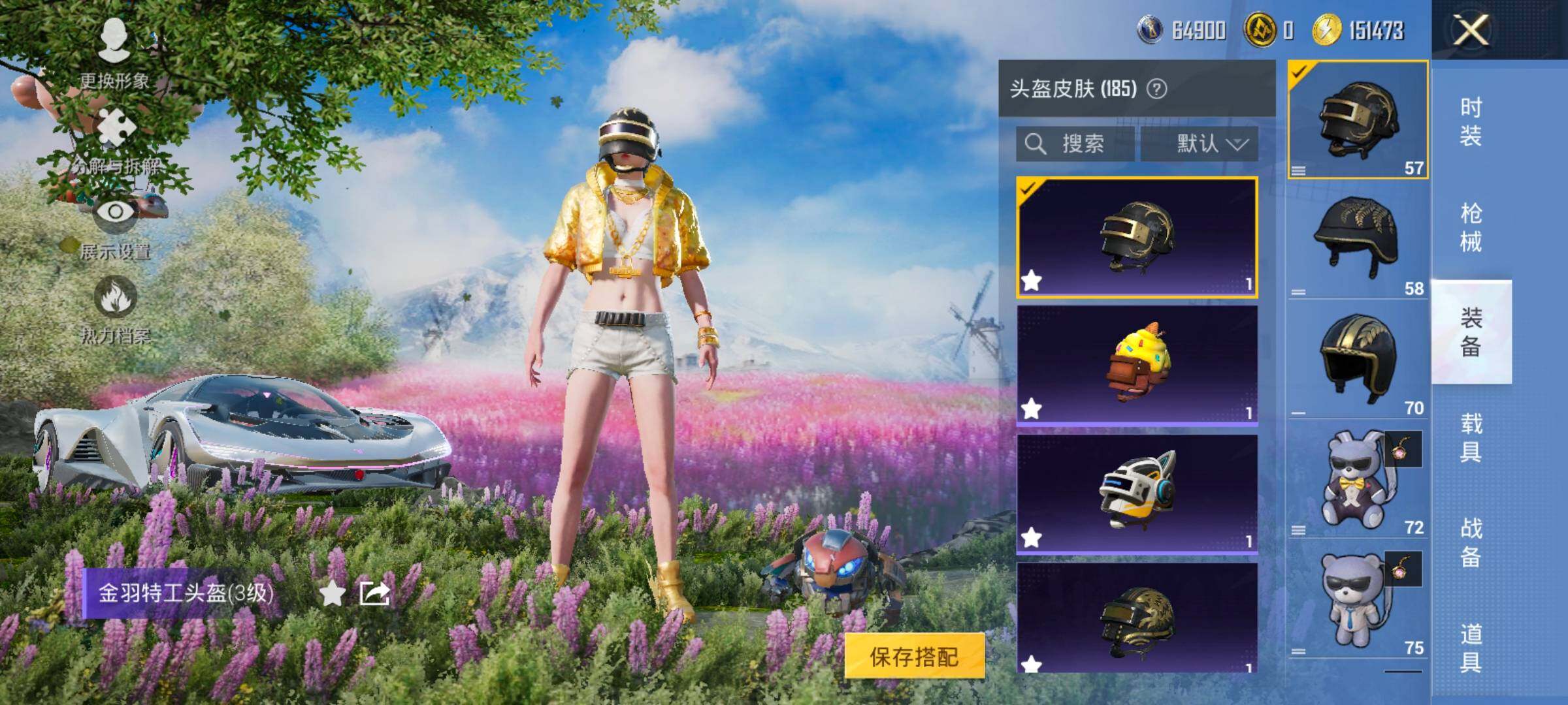 HPCMW414570和平精英账号详情图17