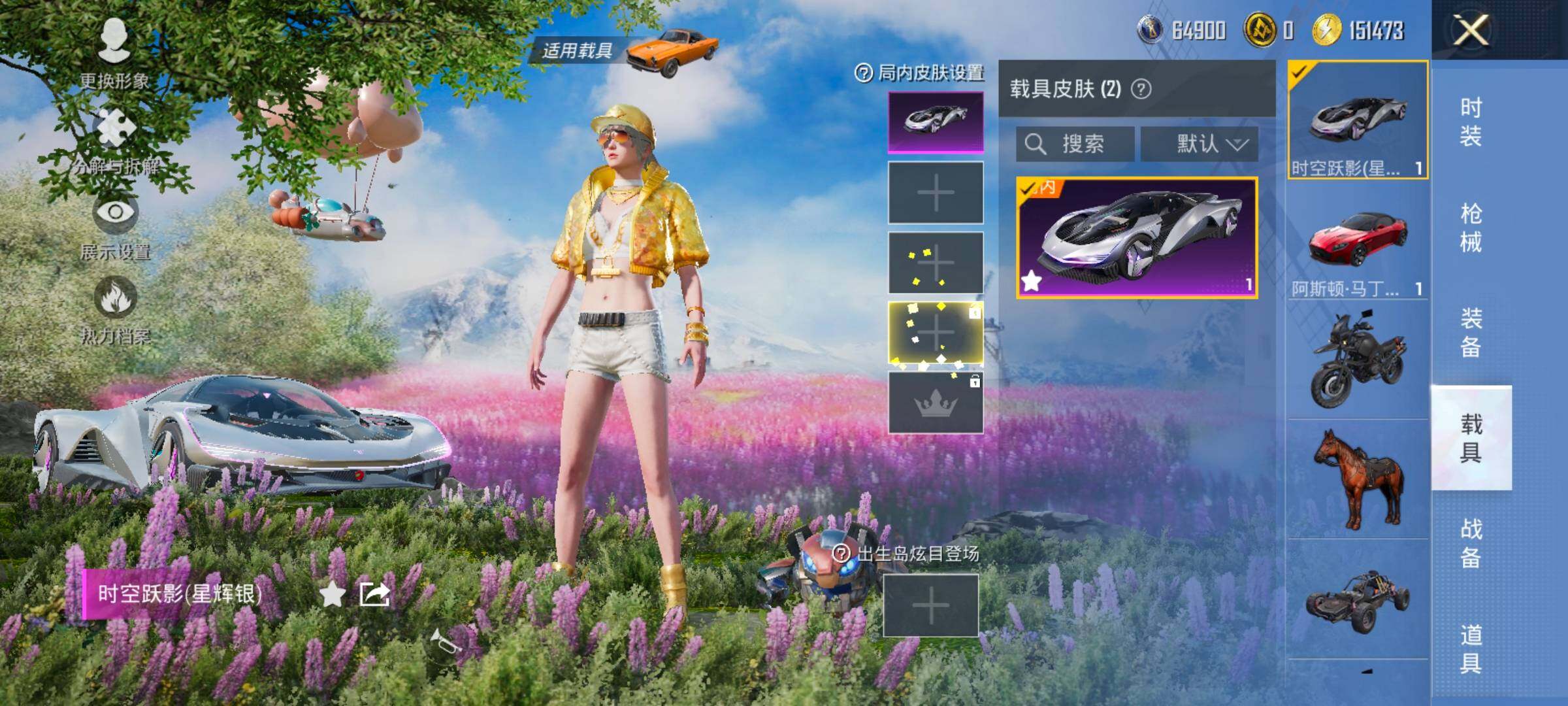 HPCMW414570和平精英账号详情图19