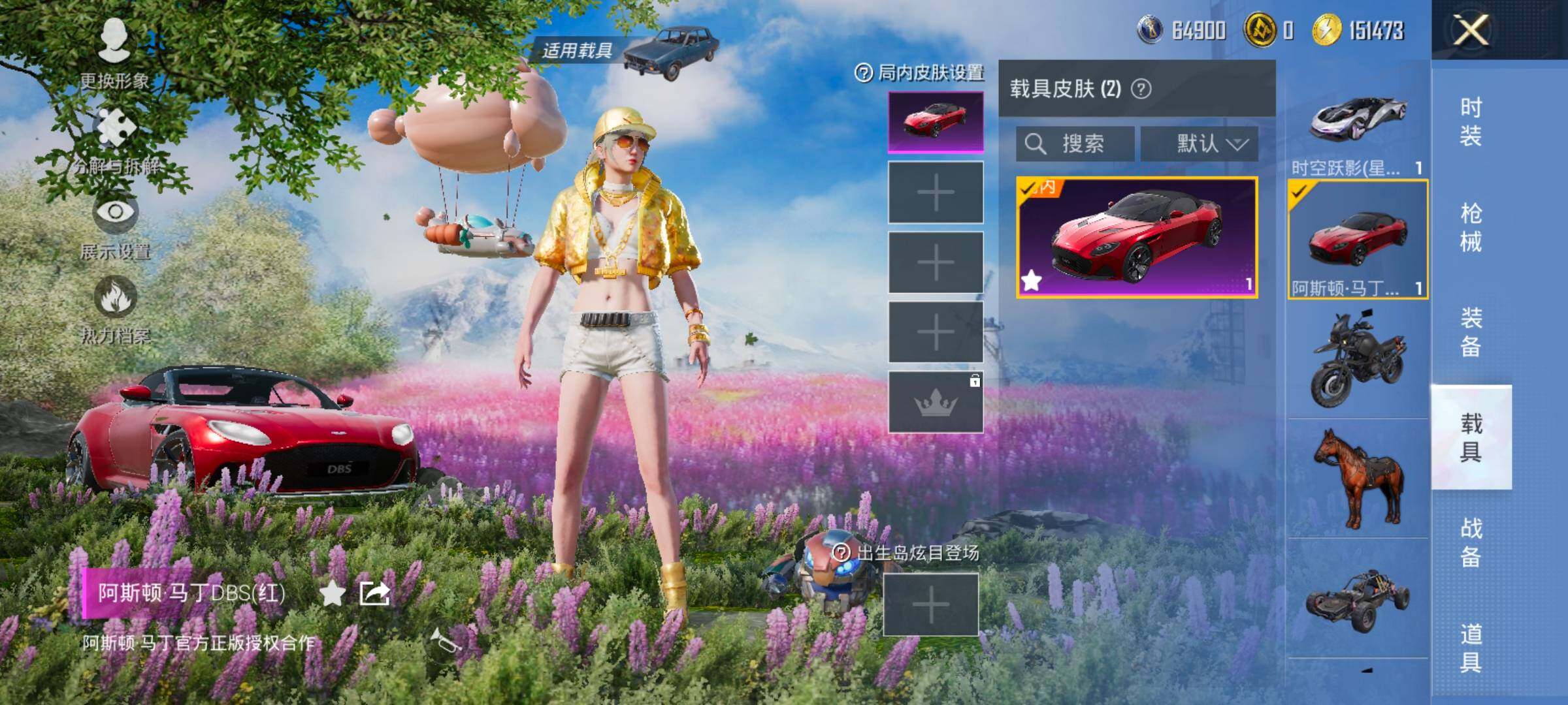 HPCMW414570和平精英账号详情图20