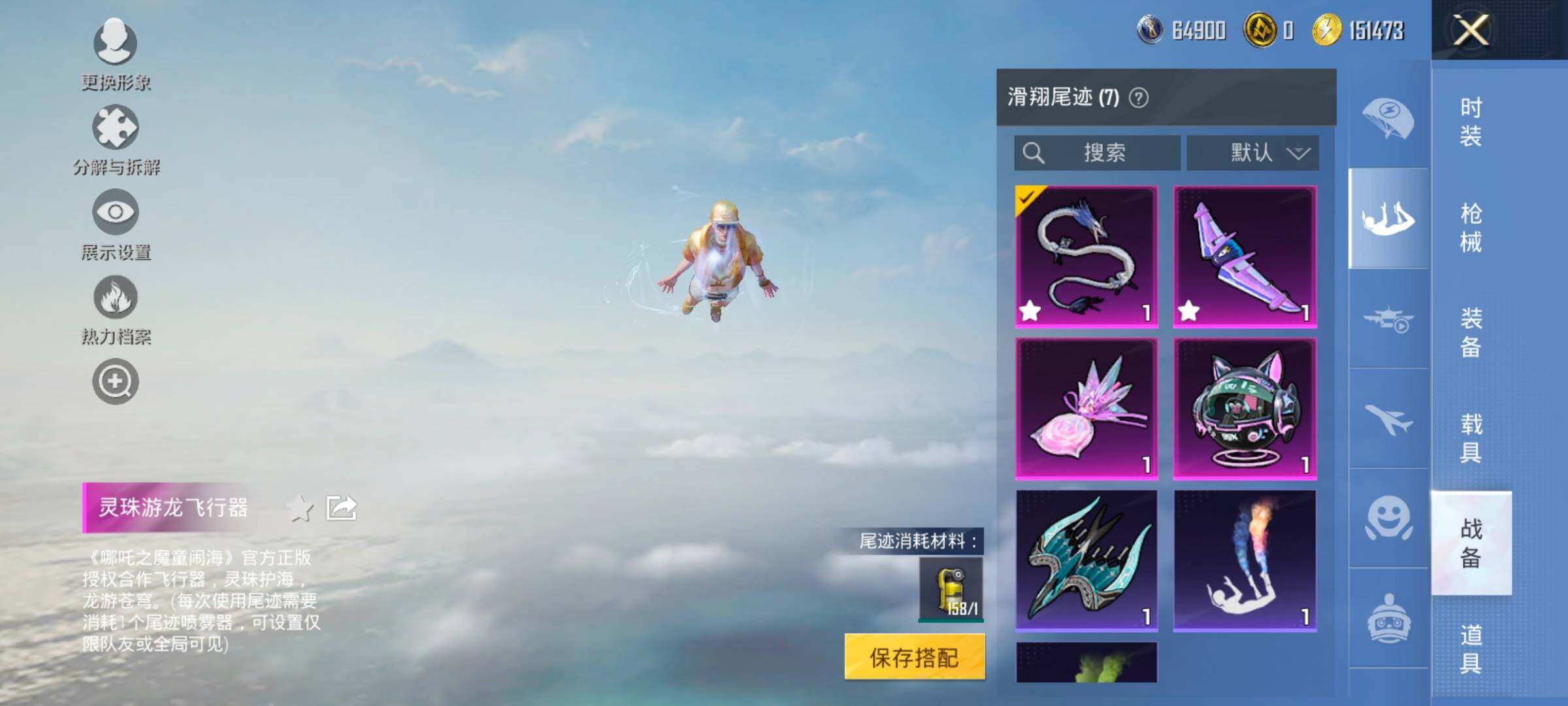 HPCMW414570和平精英账号详情图22