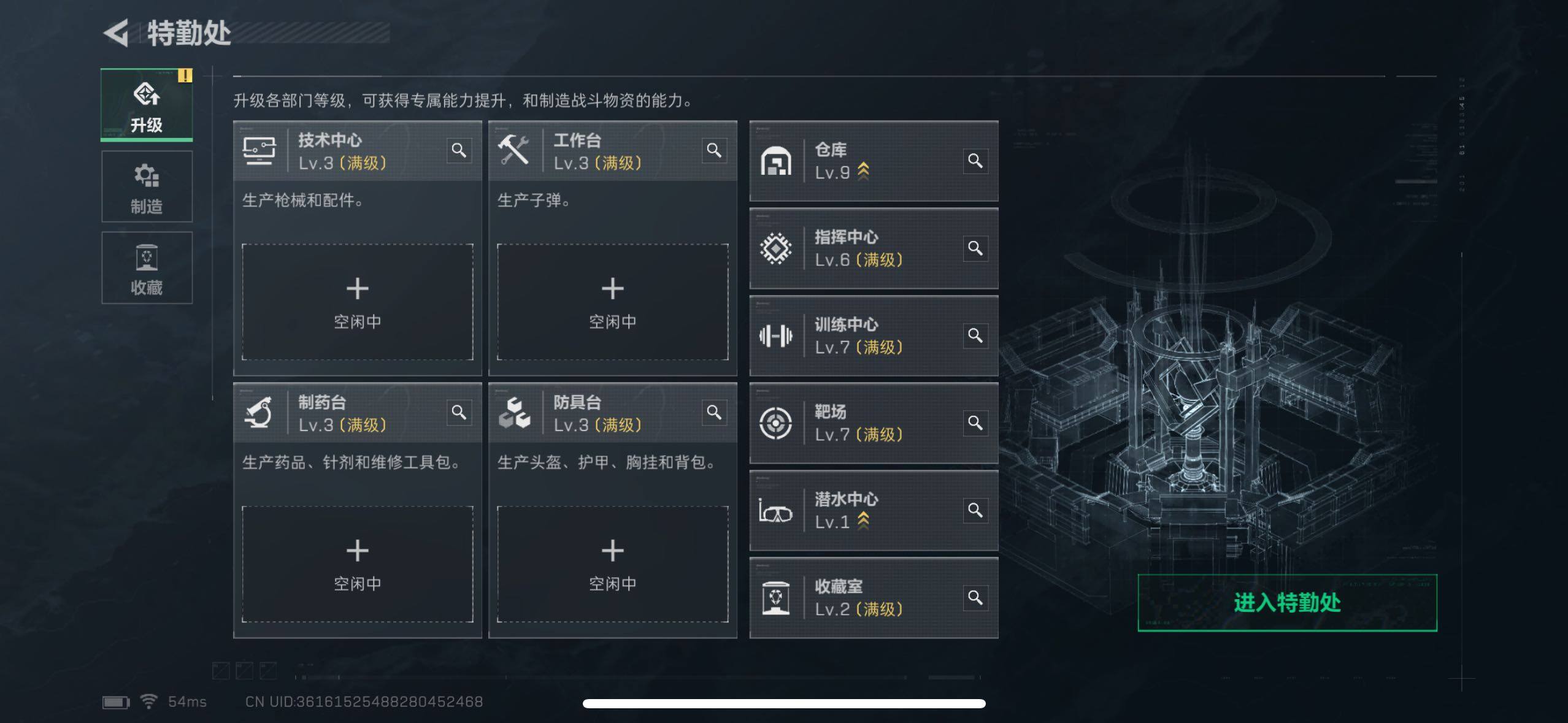 SJZCMW434302三角洲行动账号详情图5