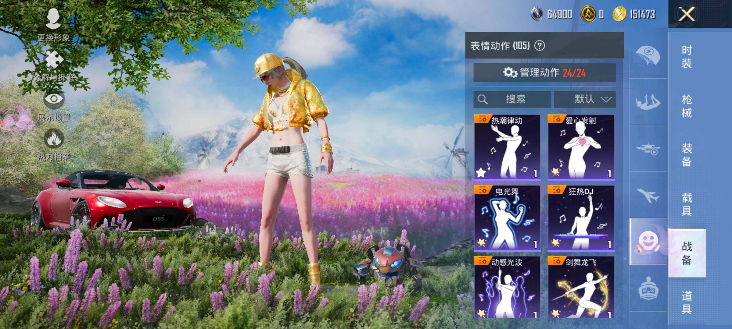 HPCMW414570和平精英账号详情图24