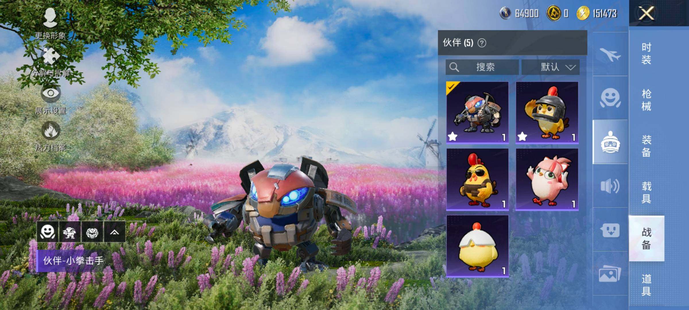 HPCMW414570和平精英账号详情图25