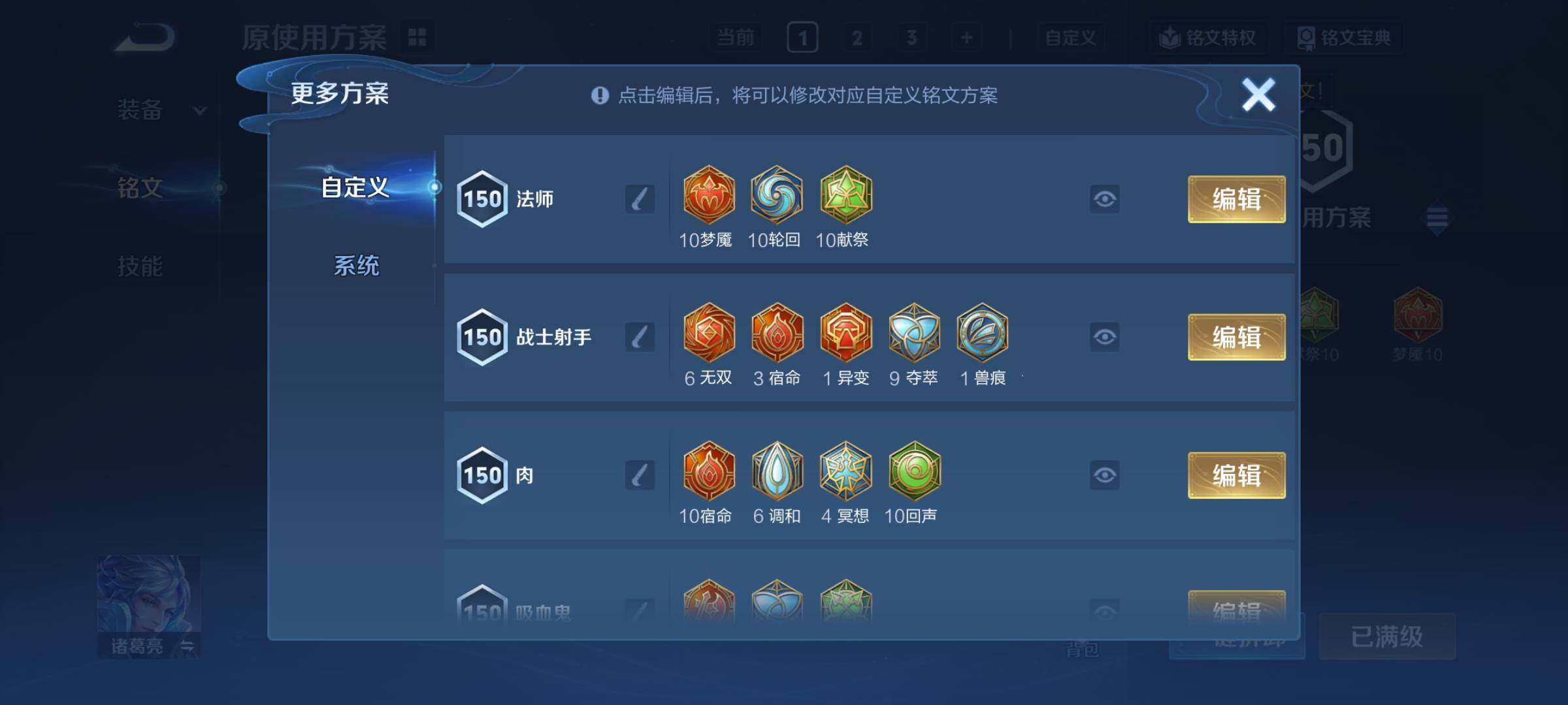 WZCMY3465531王者荣耀账号详情图10 WZCMY3465531王者荣耀账号详情图10