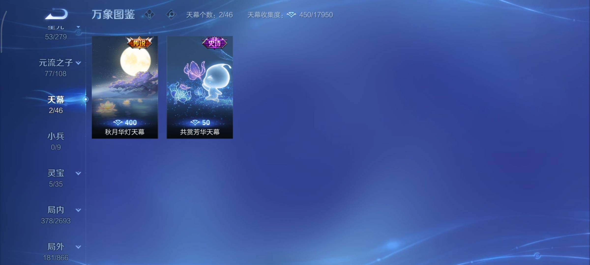 WZCMY3465536王者荣耀账号详情图16