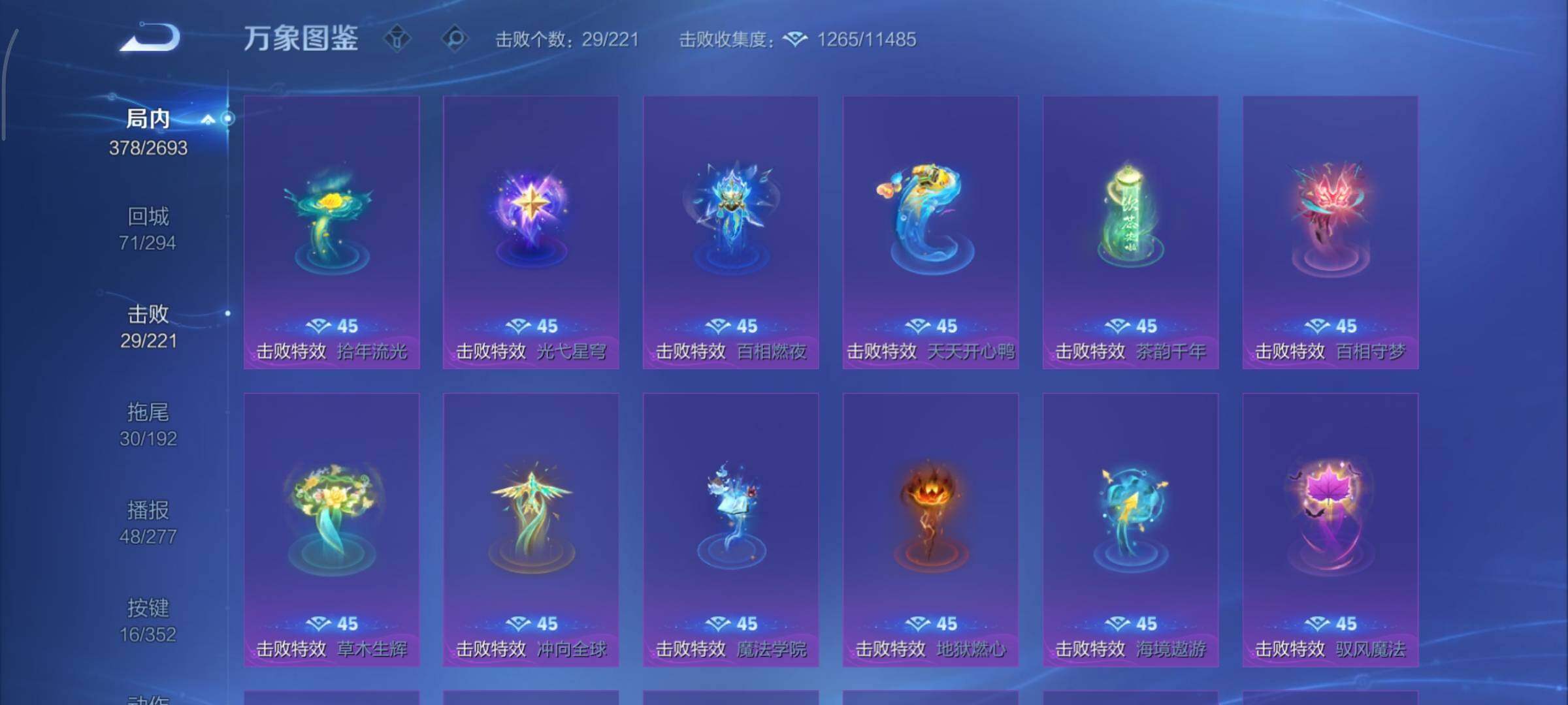 WZCMY3465536王者荣耀账号详情图19