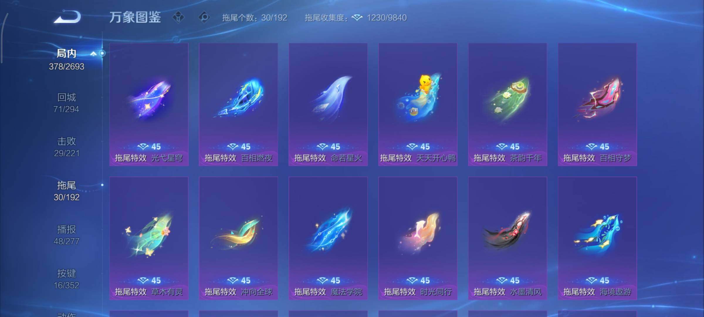 WZCMY3465536王者荣耀账号详情图20