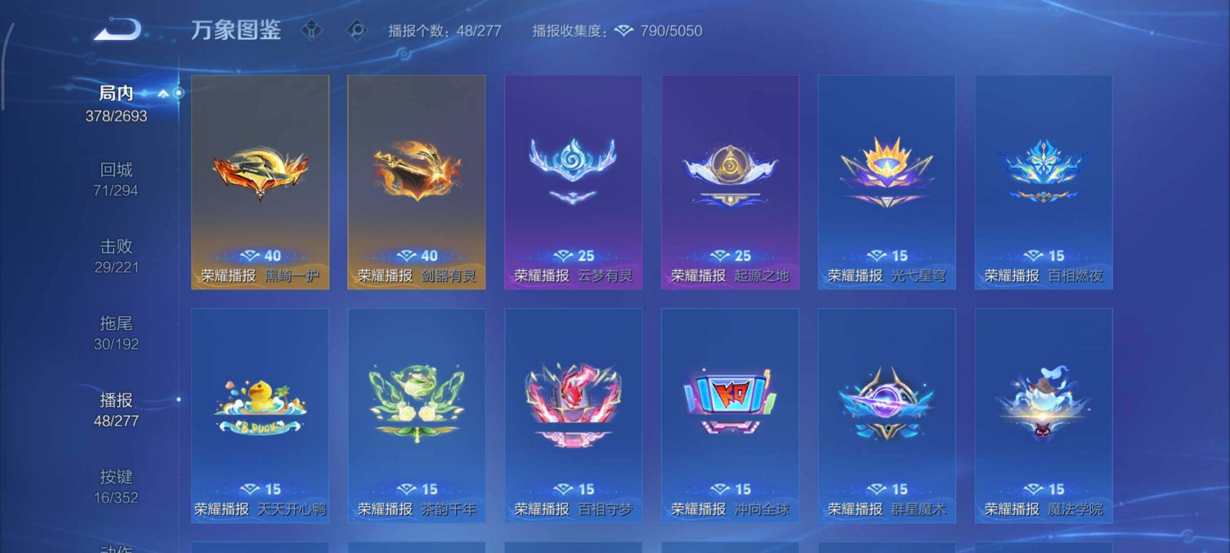 WZCMY3465536王者荣耀账号详情图21